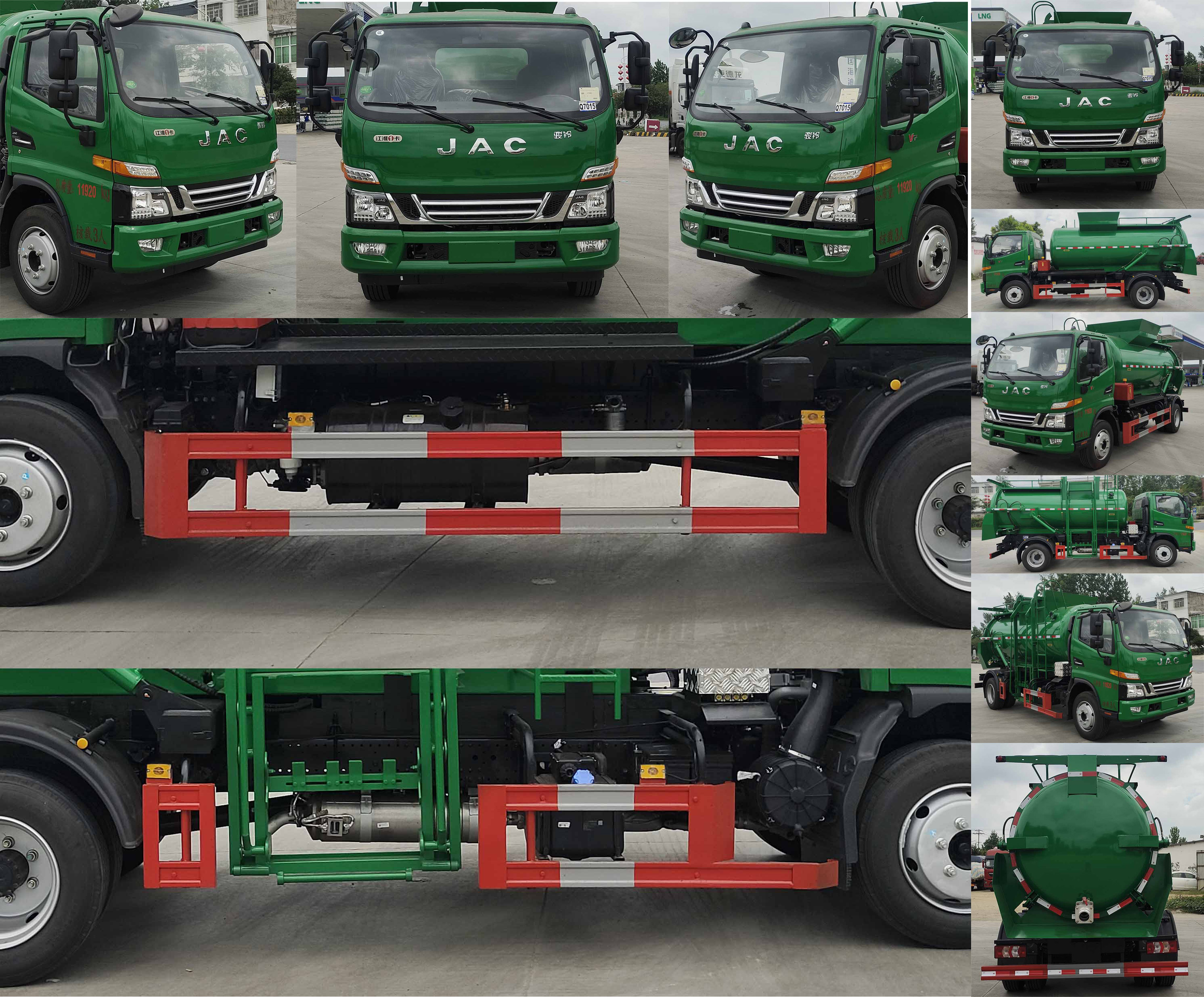 凱力風(fēng)牌KLF5121TCAH6餐廚垃圾車(chē)公告圖片