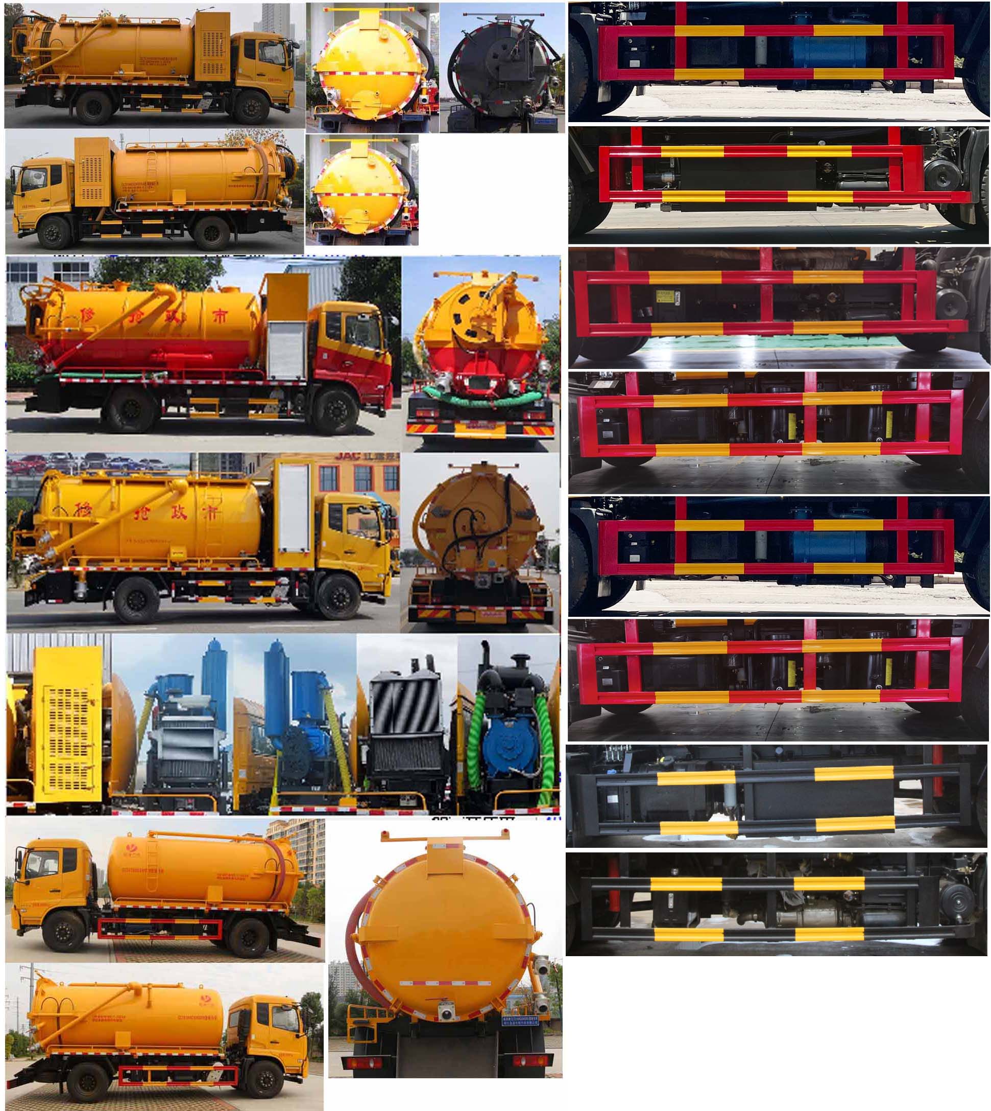 縱昂牌CLT5180GQWDF6A清洗吸污車公告圖片