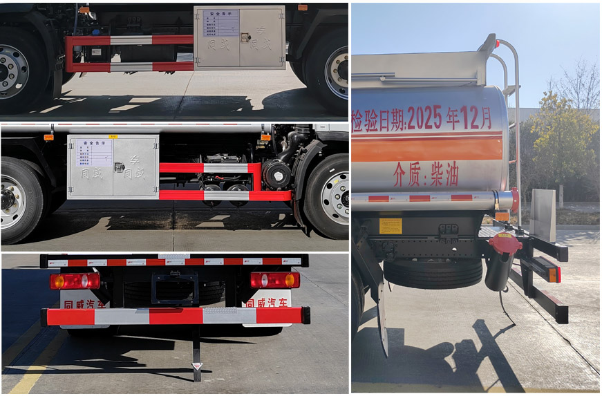 專威牌HTW5126GJYEC6加油車公告圖片