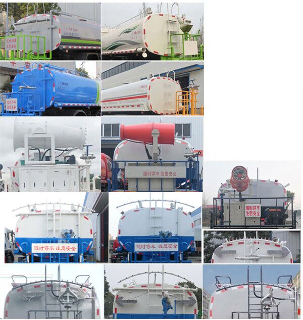 炎帝牌SZD5257GPSZ6綠化噴灑車公告圖片