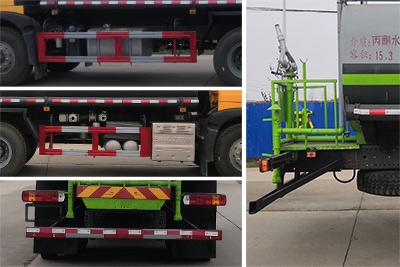 炎帝牌SZD5257GPSZ6綠化噴灑車公告圖片