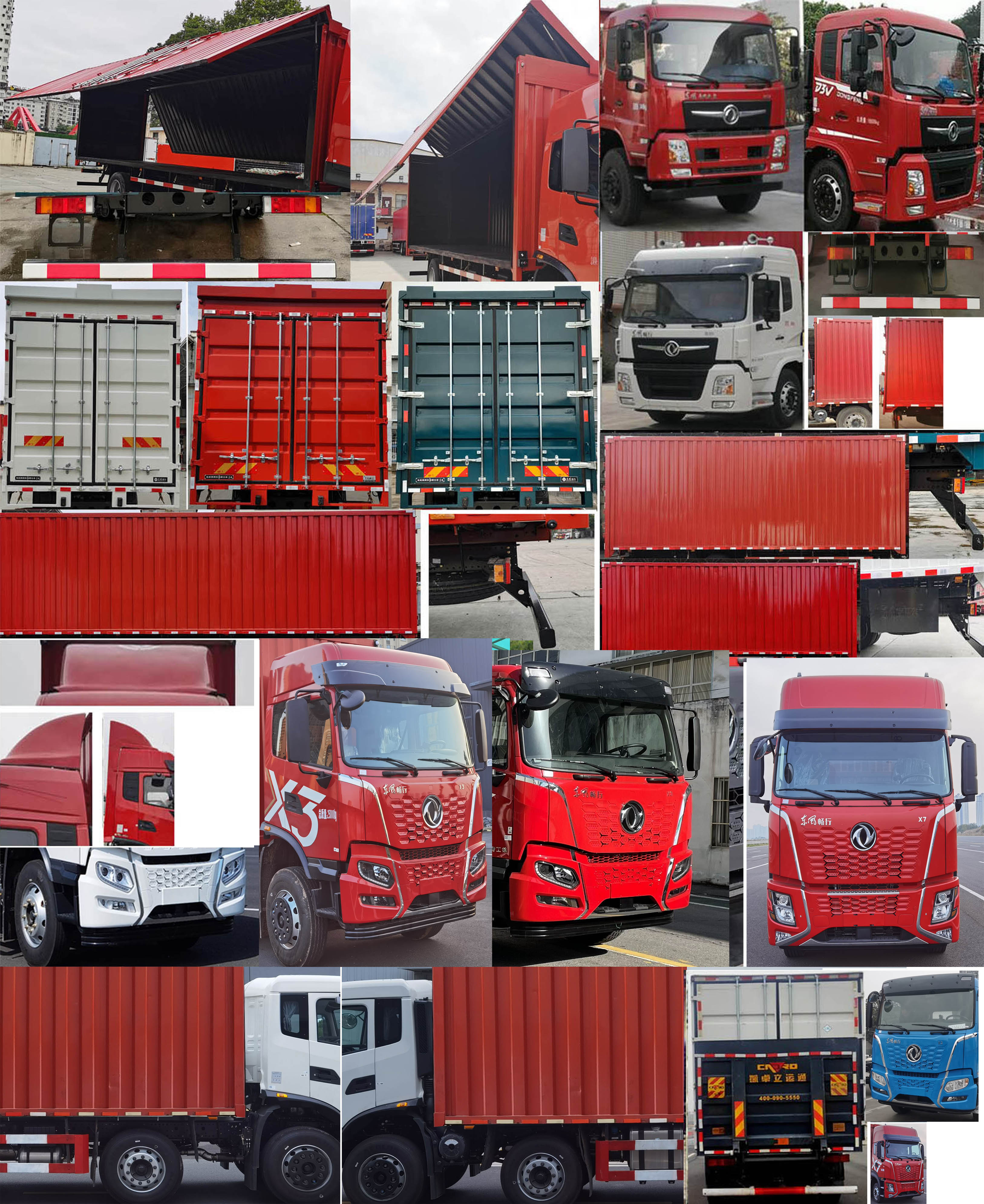 東風(fēng)牌DFV5253XYKGP6D2翼開啟廂式車公告圖片