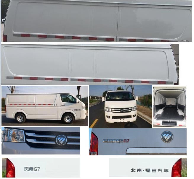 福田牌BJ5049XXY-K2廂式運(yùn)輸車公告圖片