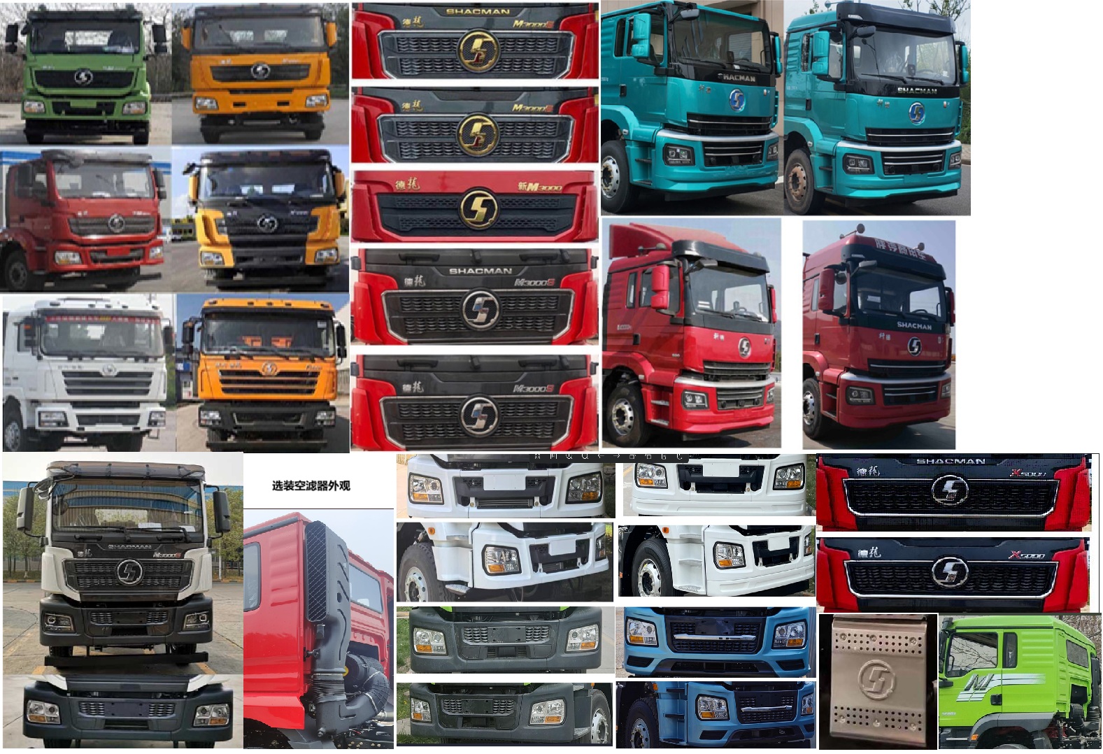 蘭通牌LTJ5190TXL40洗井清蠟車公告圖片