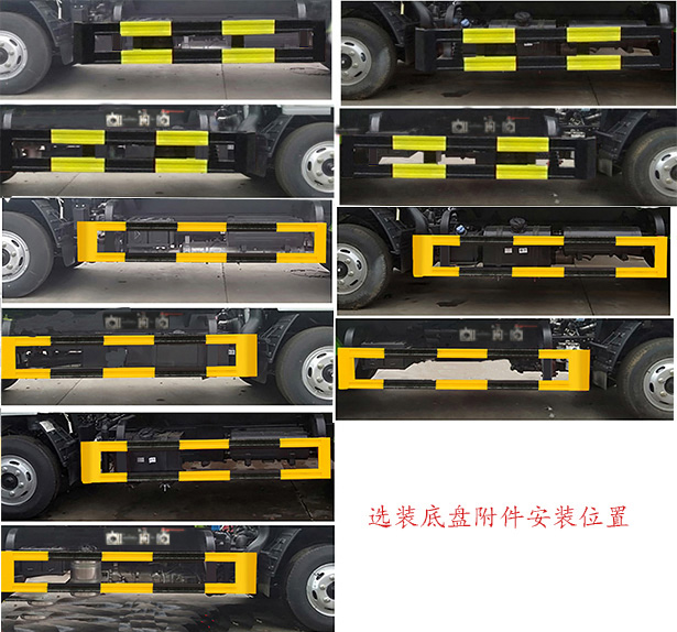 凱力風(fēng)牌KLF5070GQXE6清洗車公告圖片