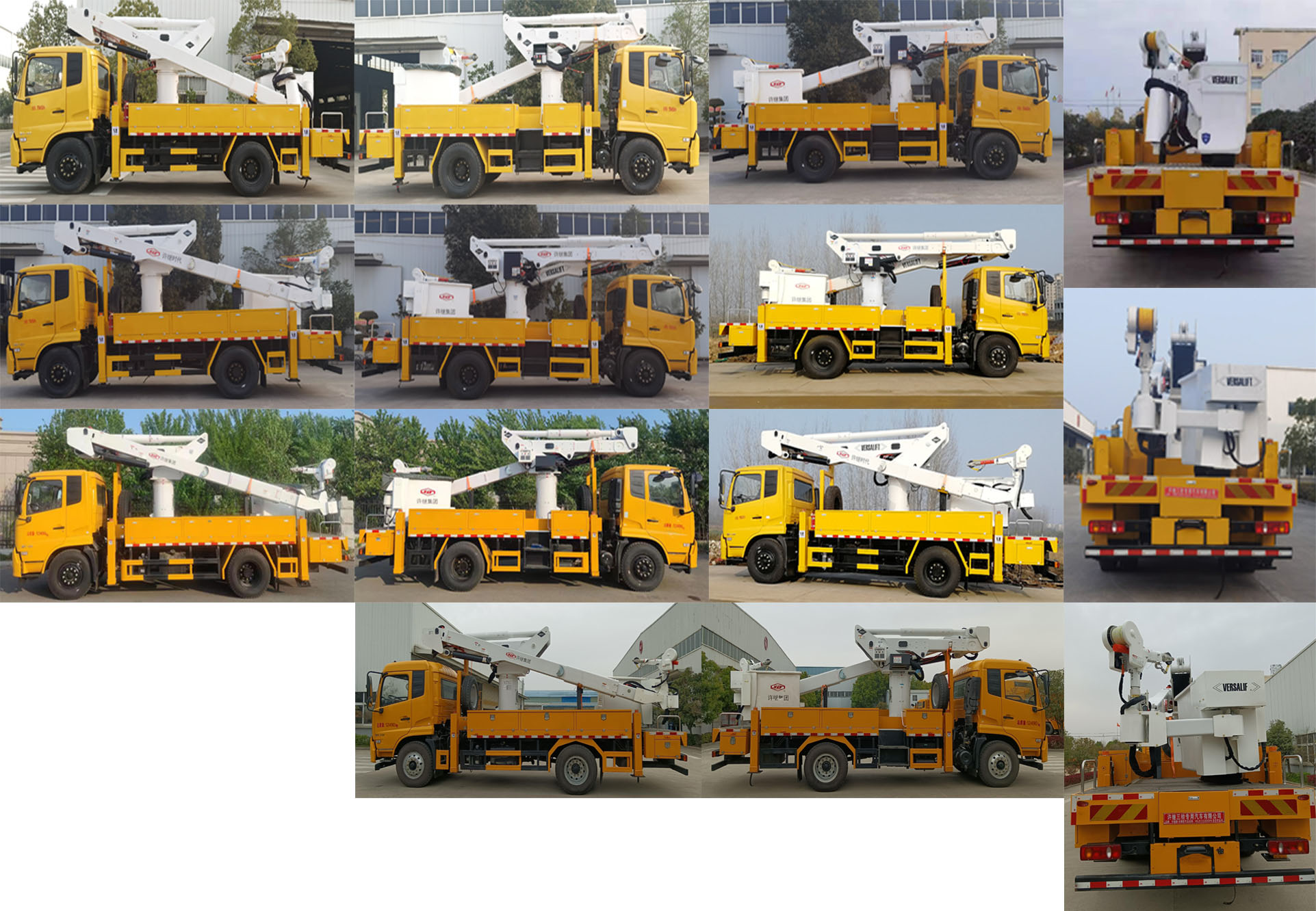 許繼牌HXJ5122JGKDF6高空作業(yè)車公告圖片