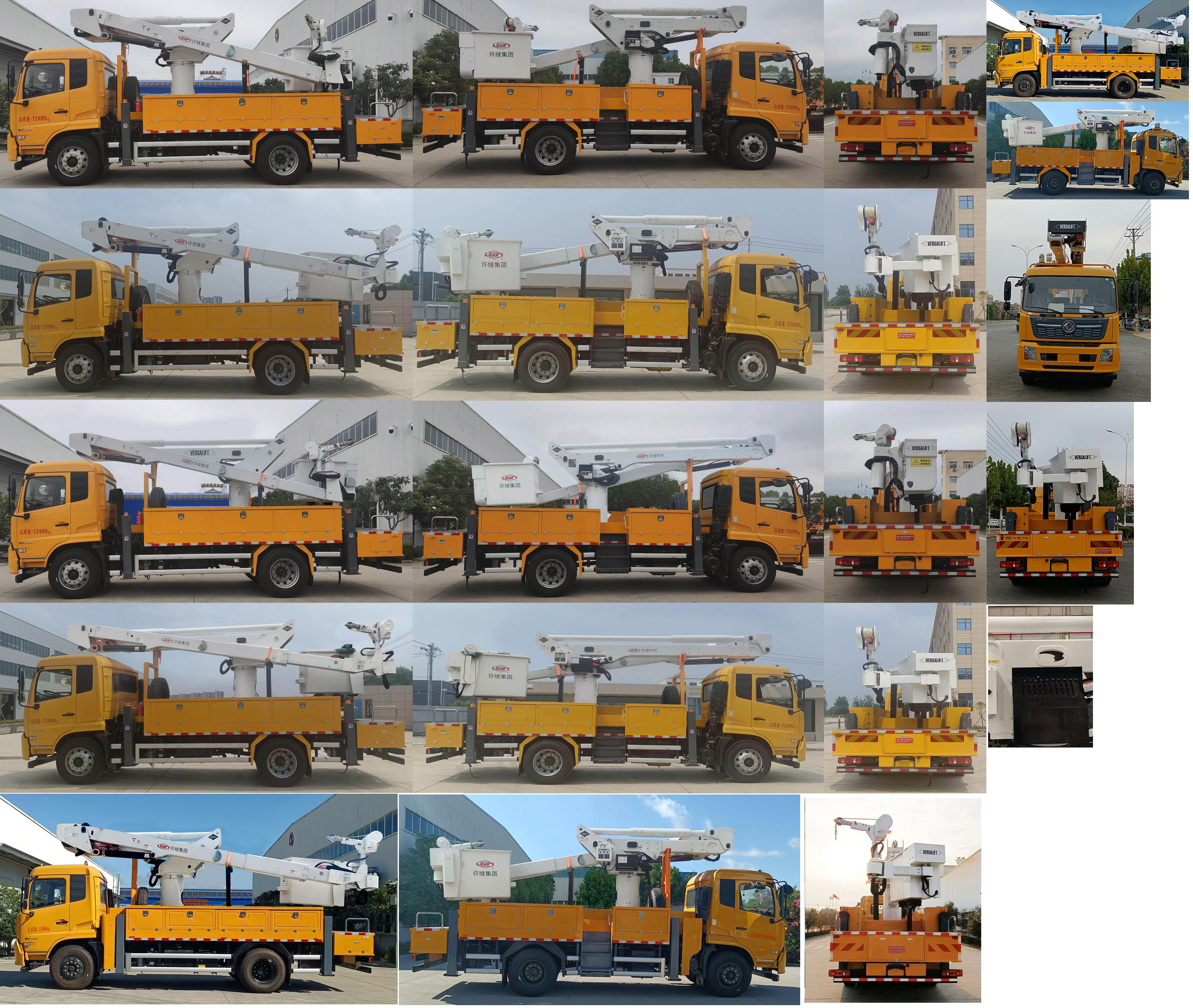 許繼牌HXJ5122JGKDF6高空作業(yè)車公告圖片