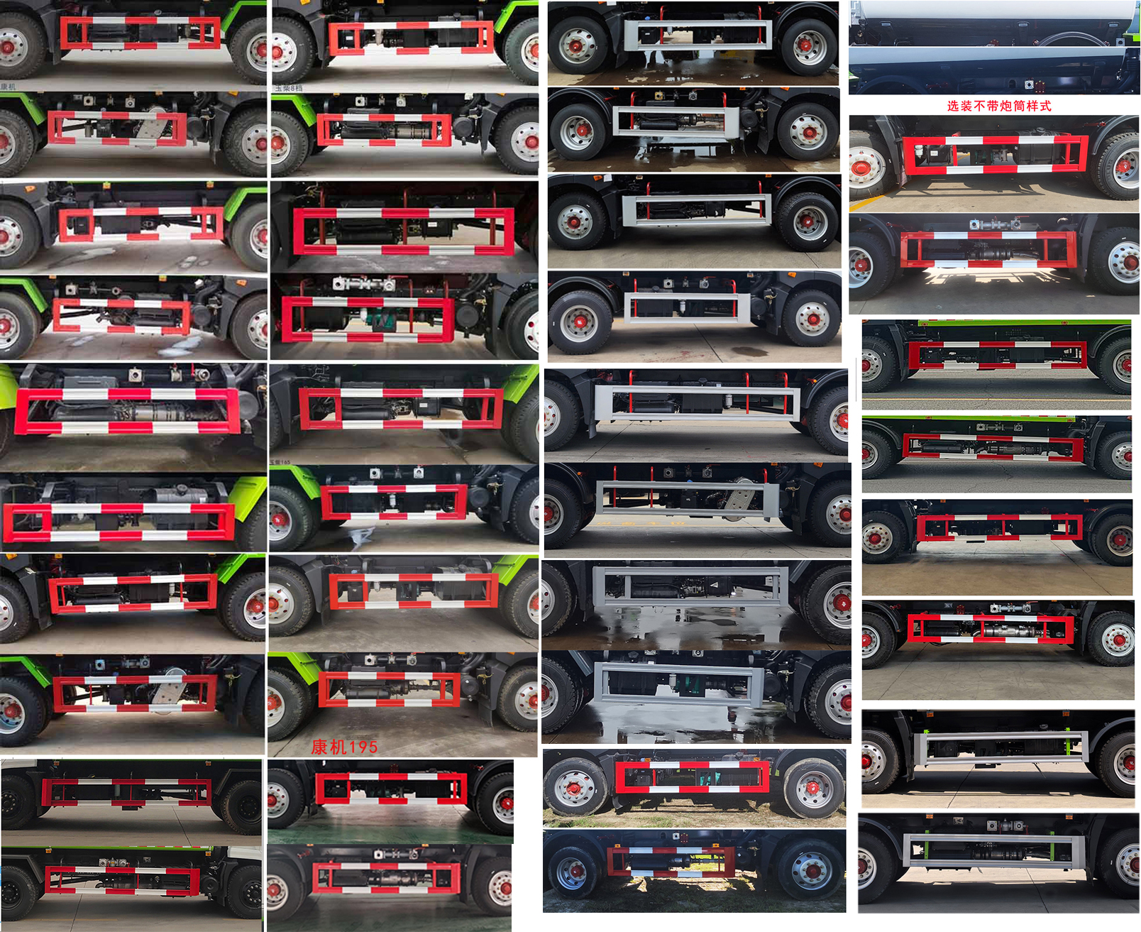 程力威牌CLW5161GPSDP綠化噴灑車公告圖片