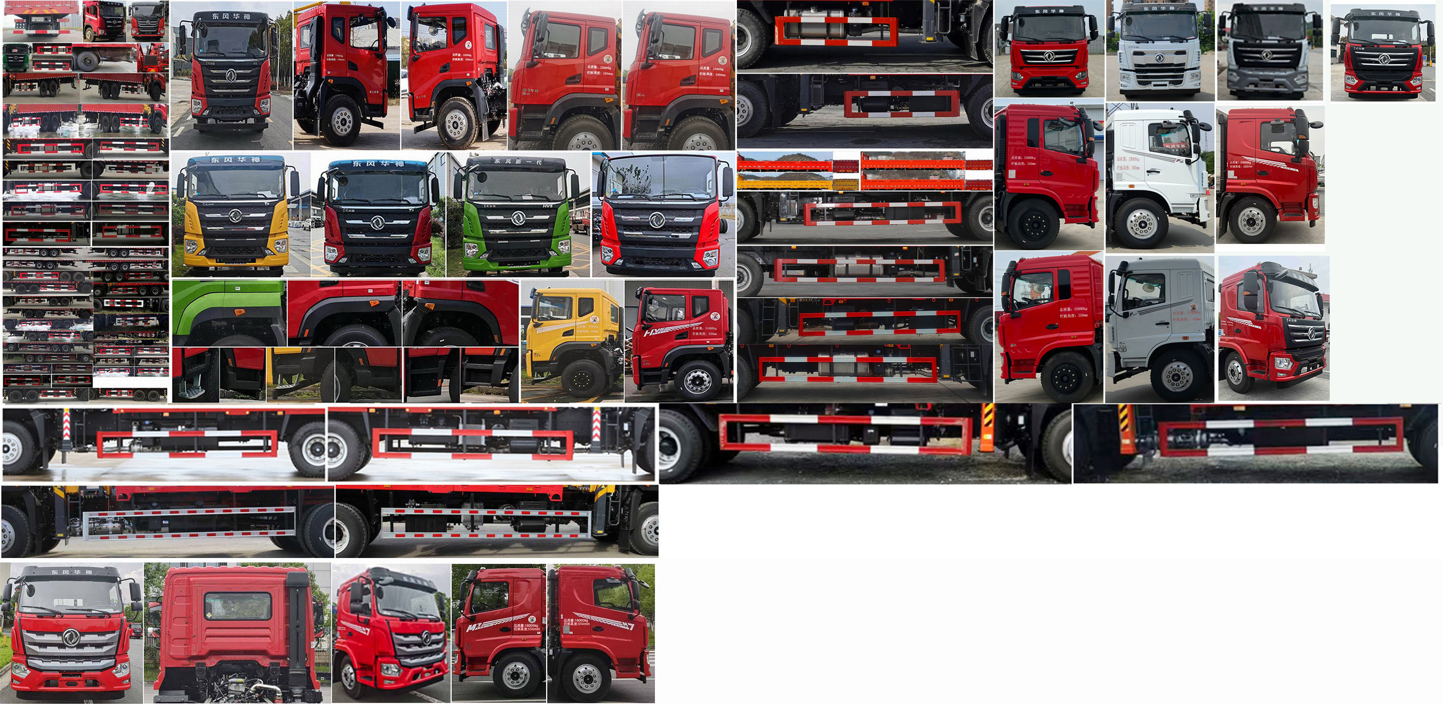 東風(fēng)牌EQ5256JSQL6D31隨車起重運(yùn)輸車公告圖片