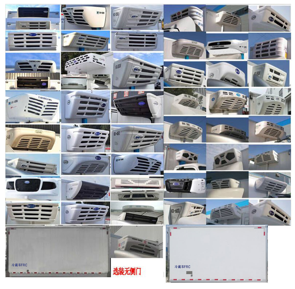 程力威牌CLW5041XLCB6冷藏車公告圖片