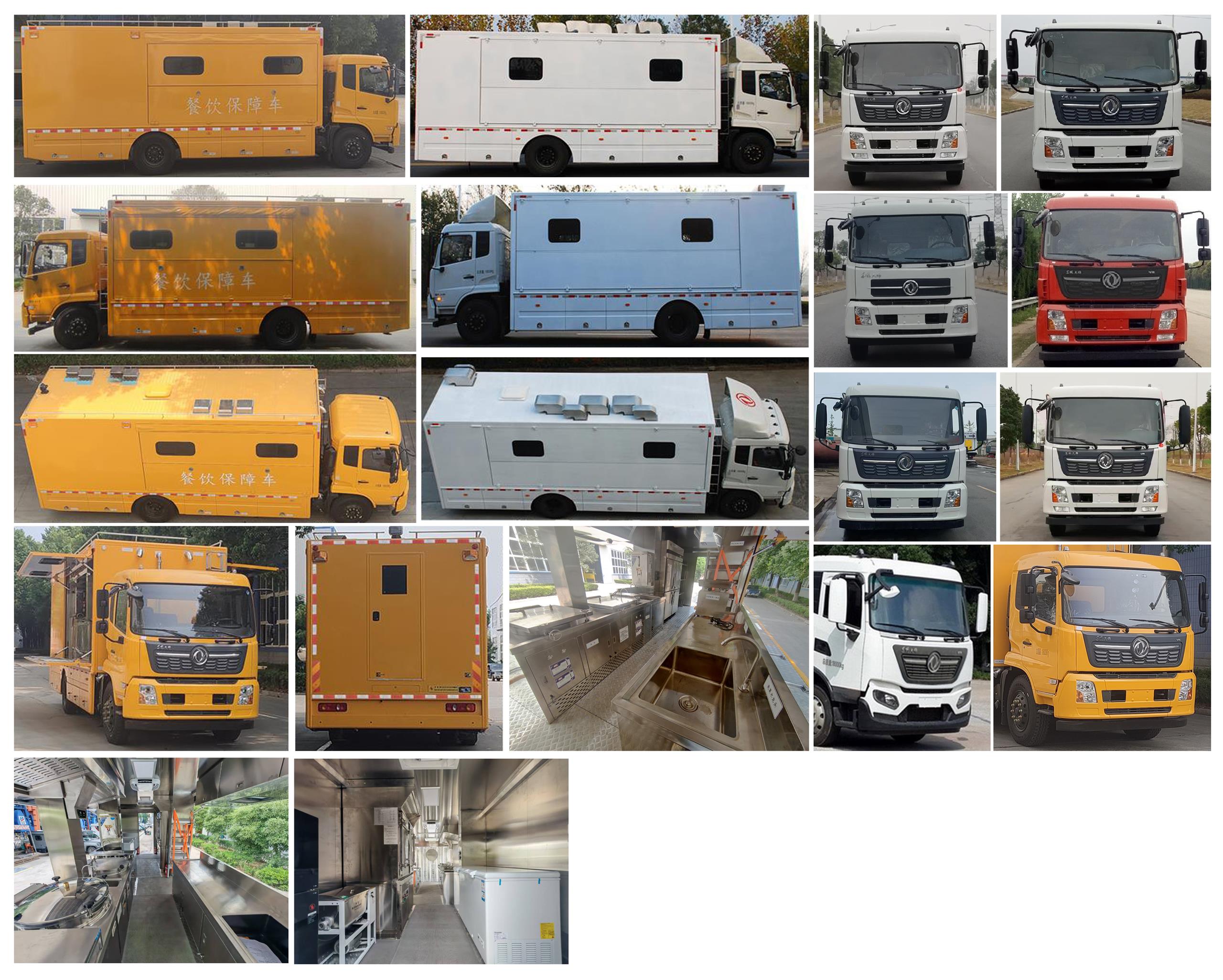 齊星牌QXC5181XCCB餐車公告圖片