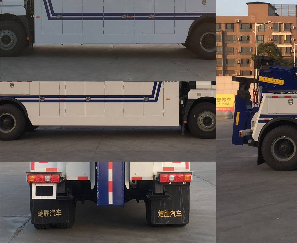 楚勝牌CSC5219TQZS6清障車公告圖片