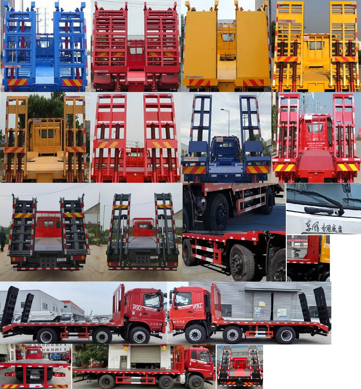 東風(fēng)牌DFV5243TPBGP6D1平板運輸車公告圖片