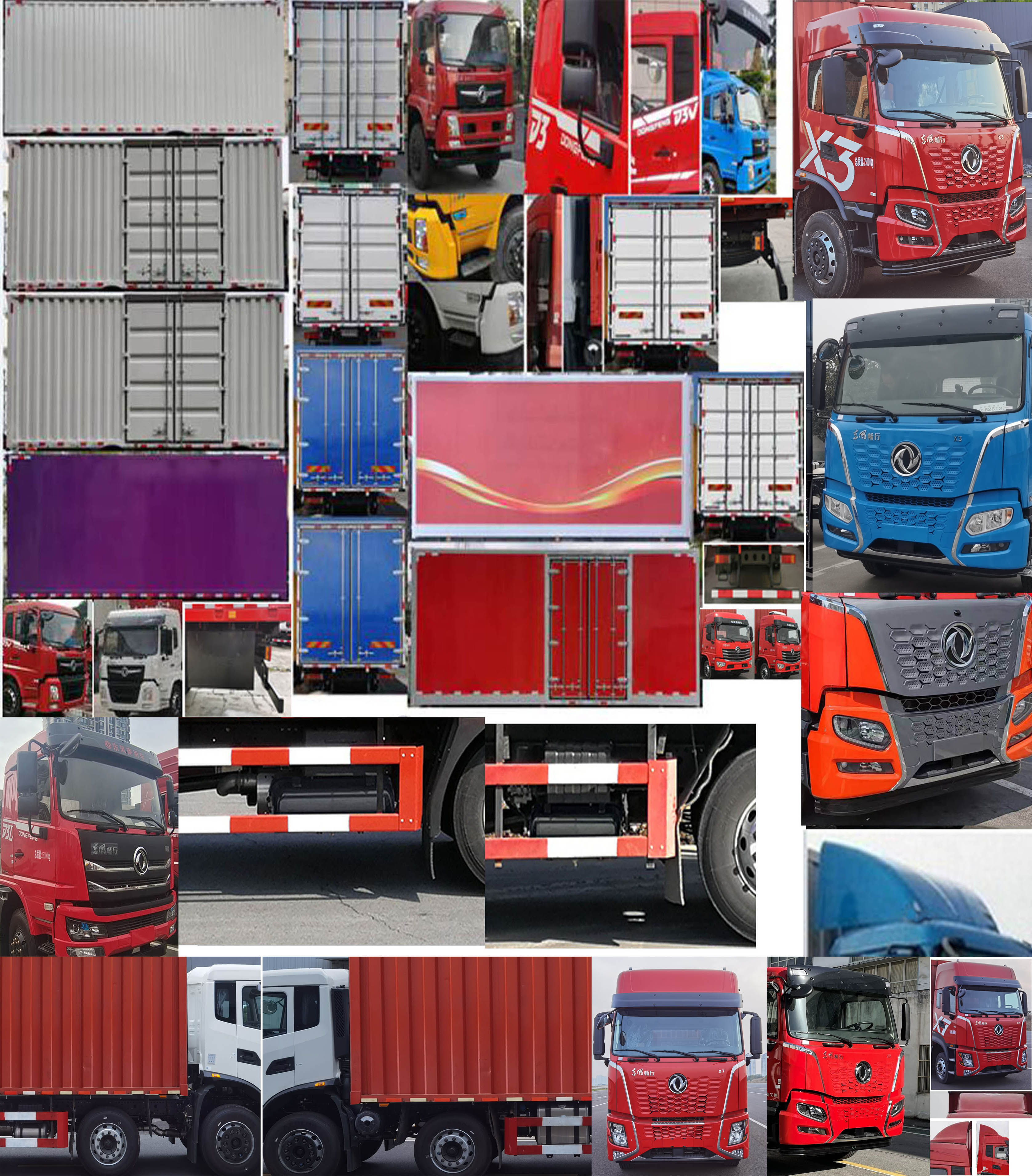 東風牌DFV5253XXYGP6D2廂式運輸車公告圖片