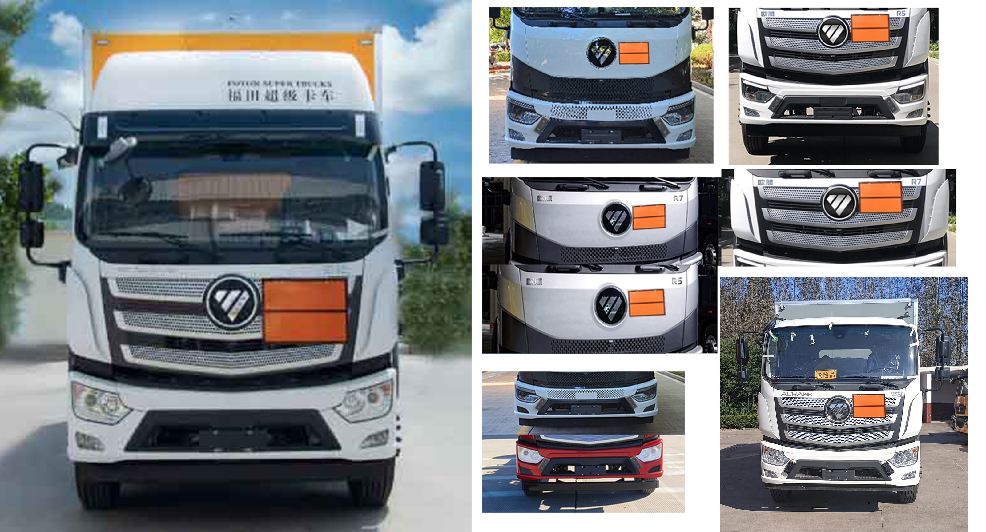 春星牌ZZT5182XQY-6爆破器材運(yùn)輸車公告圖片