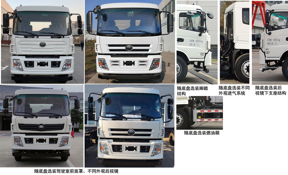 宇通牌YTZ5180ZXXT0D6車廂可卸式垃圾車公告圖片