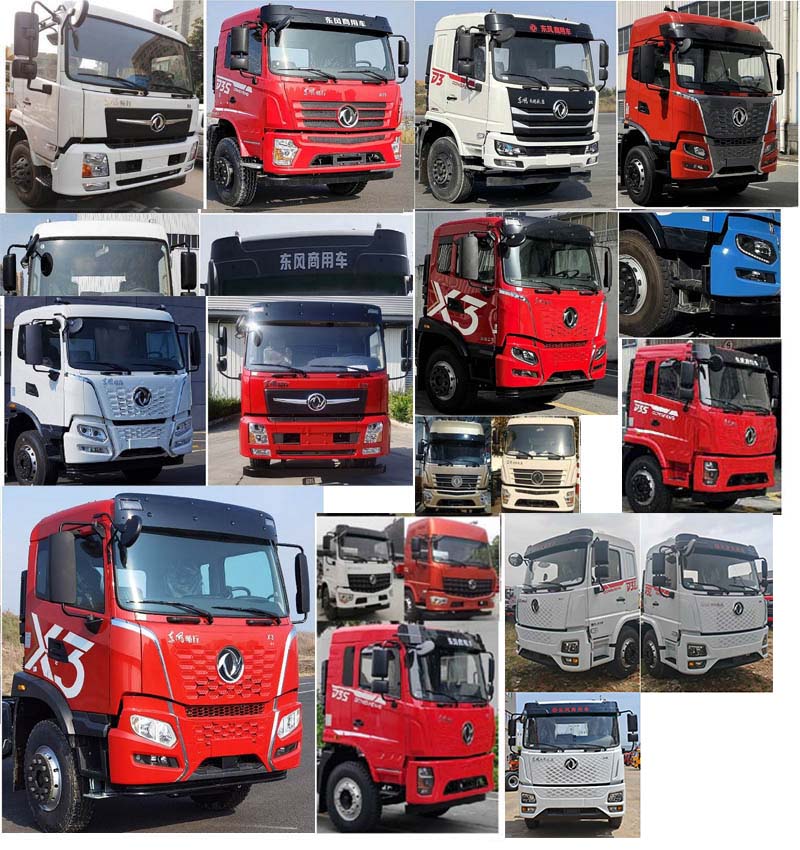 衡霸牌YYD5250GPSD6綠化噴灑車公告圖片