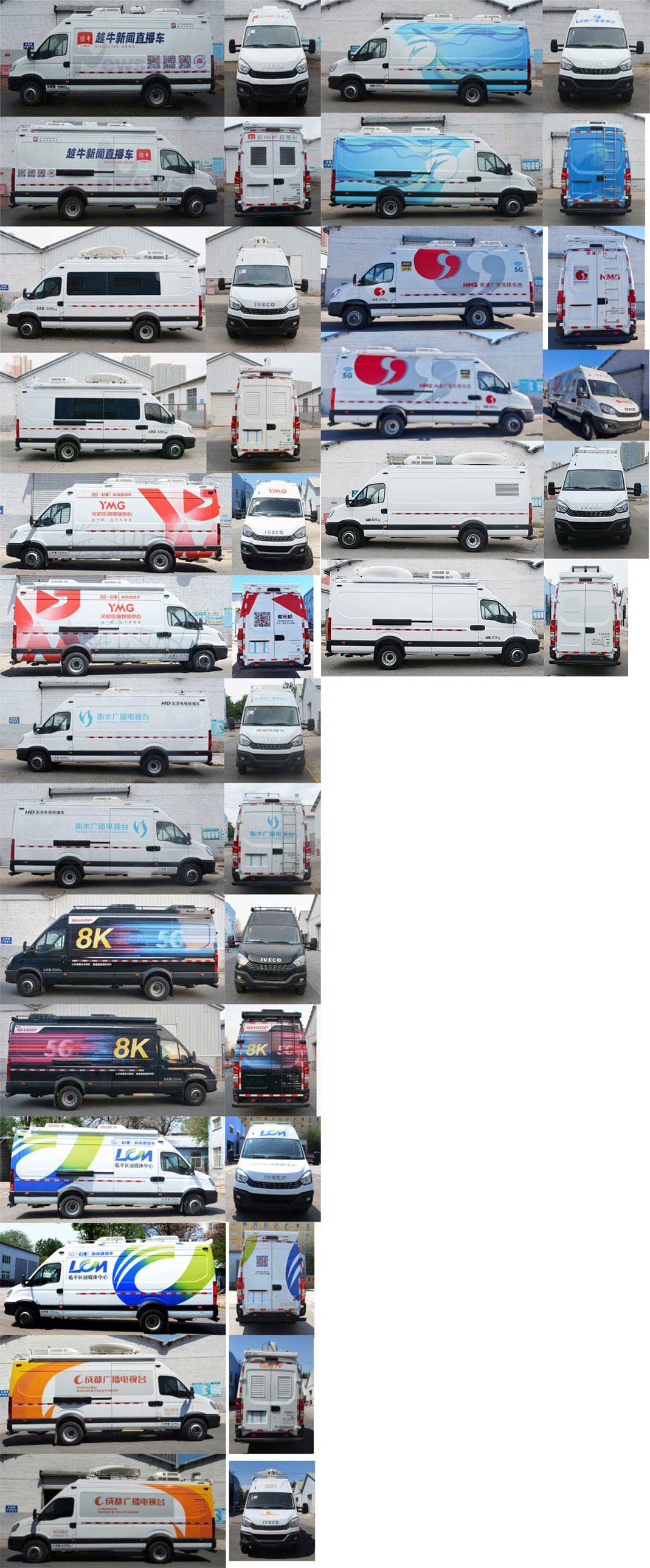 環(huán)達(dá)牌BJQ5051XDSD6電視車公告圖片