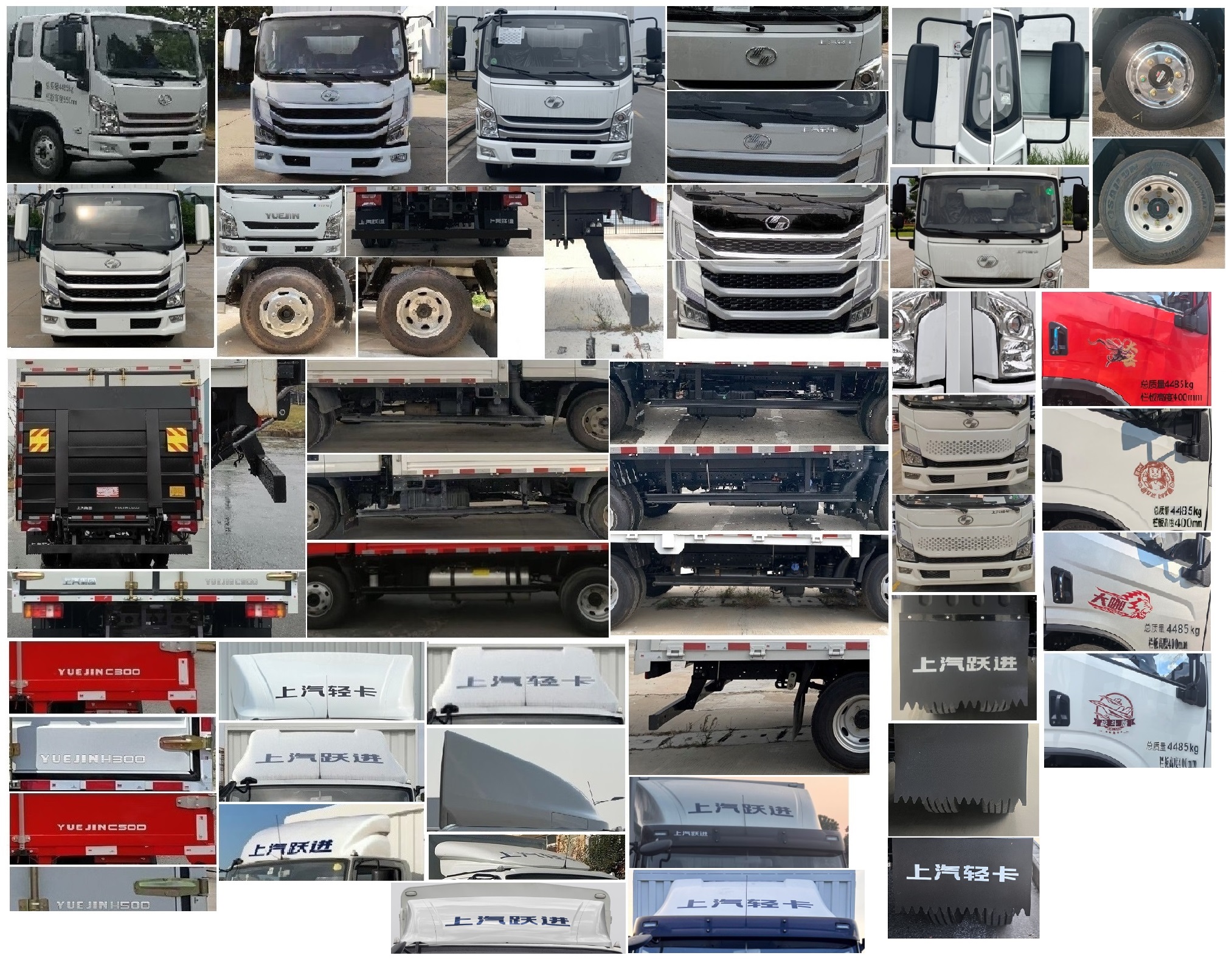 躍進(jìn)牌SH5043CCYZFDDWZ3倉(cāng)柵式運(yùn)輸車公告圖片