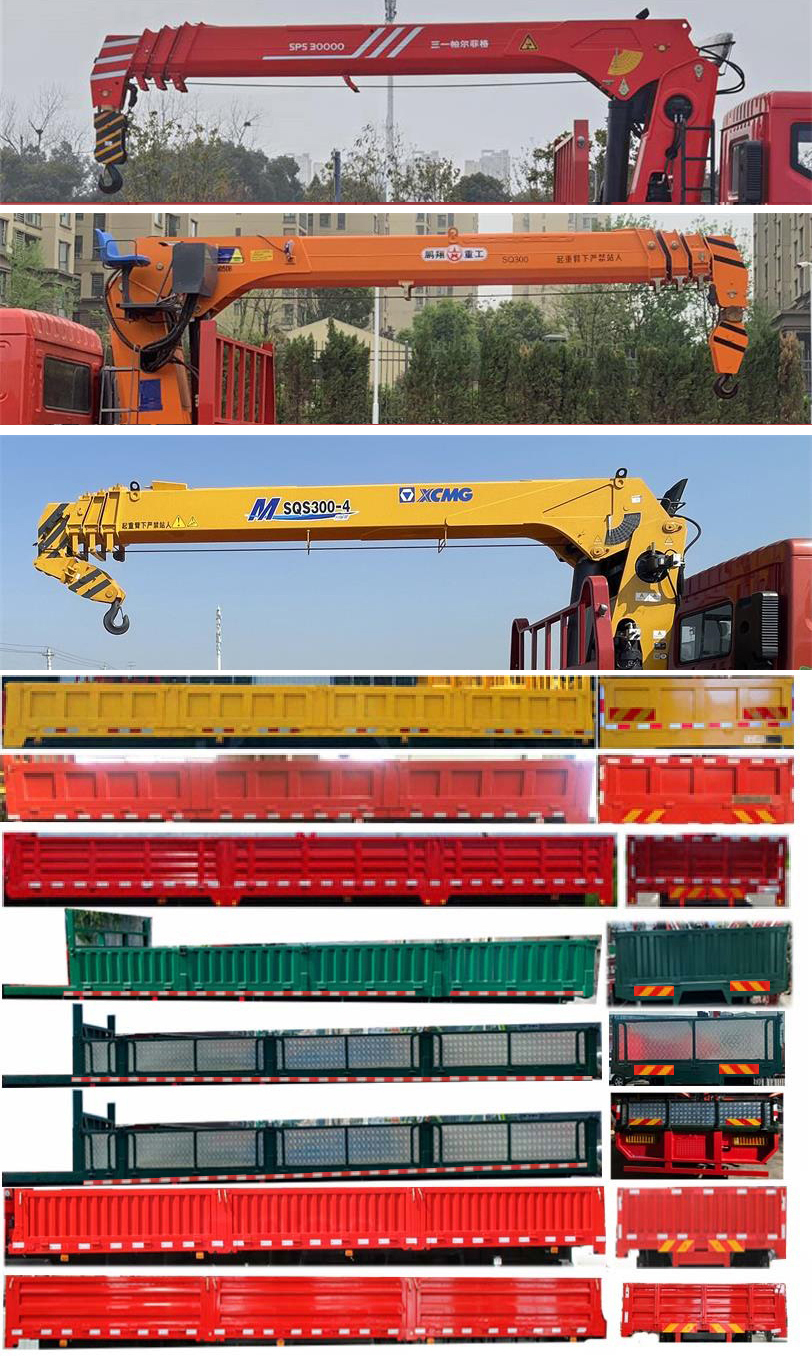 東風(fēng)牌EQ5259JSQL6D隨車(chē)起重運(yùn)輸車(chē)公告圖片