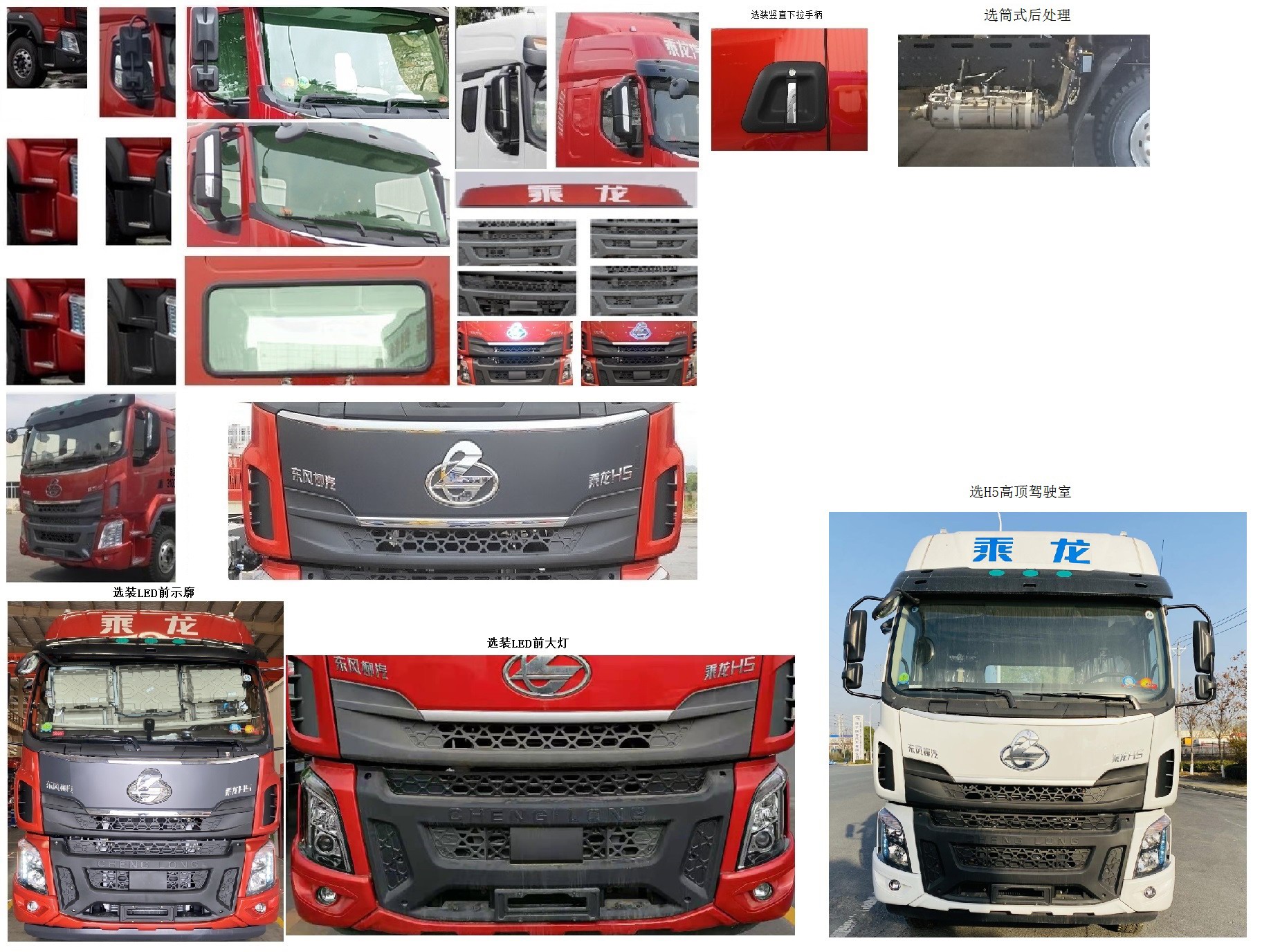 中聯(lián)牌ZBH5220TWCLZE6污水處理車(chē)公告圖片