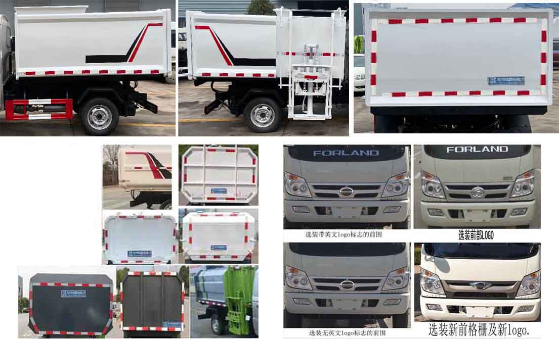 程力牌CL5041ZZZ6GH自裝卸式垃圾車公告圖片