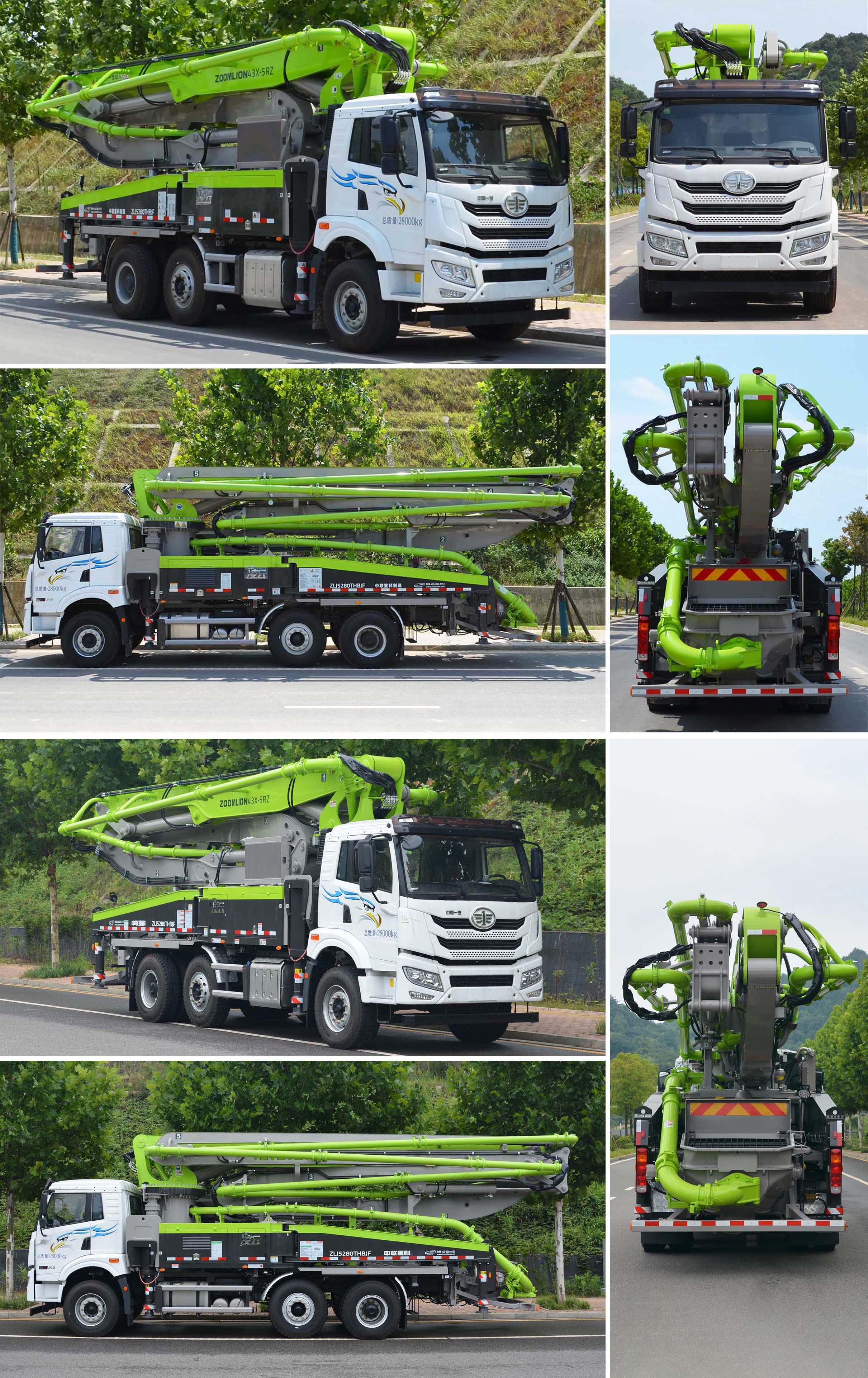 中聯(lián)牌ZLJ5280THBJF混凝土泵車公告圖片