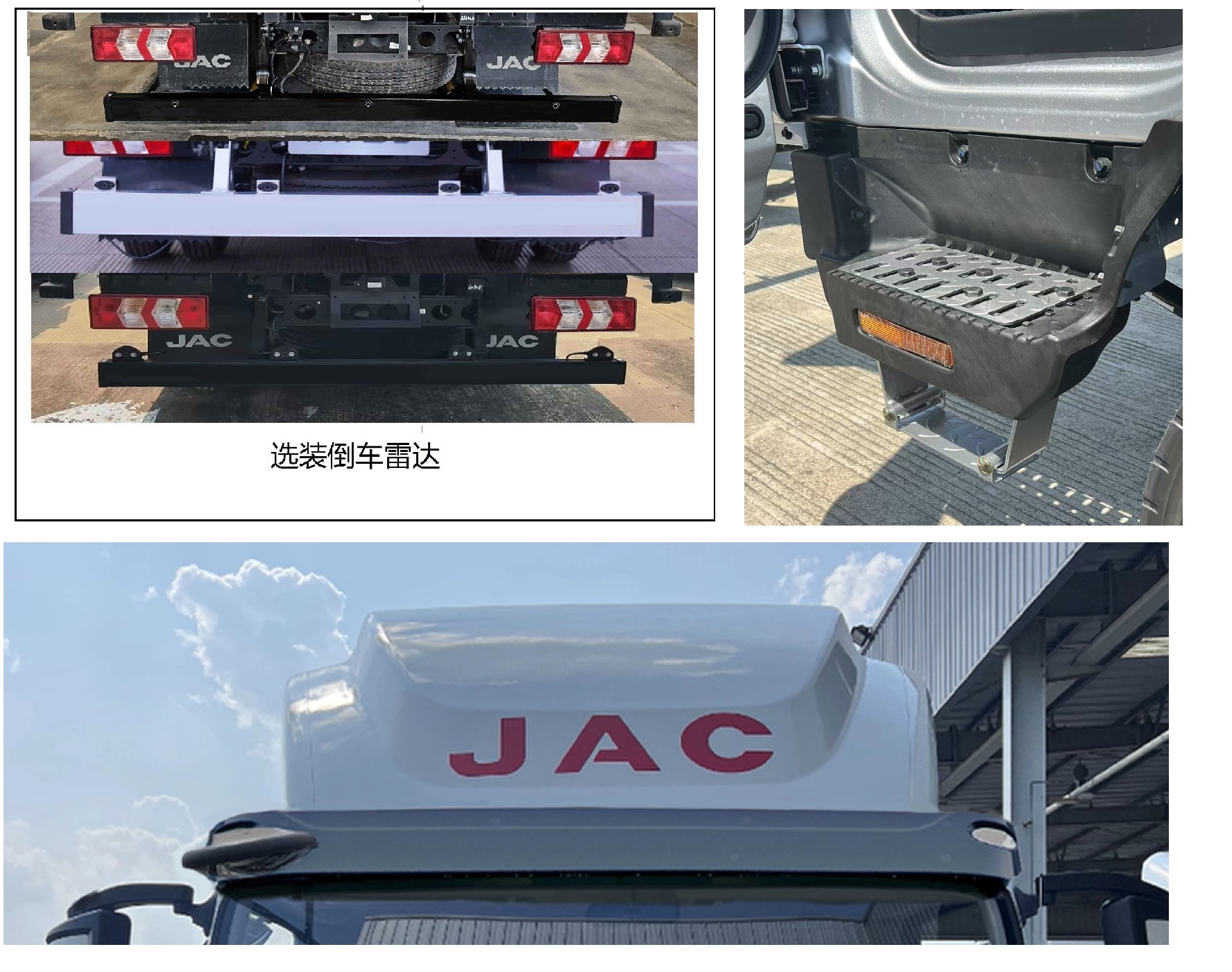 江淮牌HFC5043XXYP21K4C7S廂式運輸車公告圖片