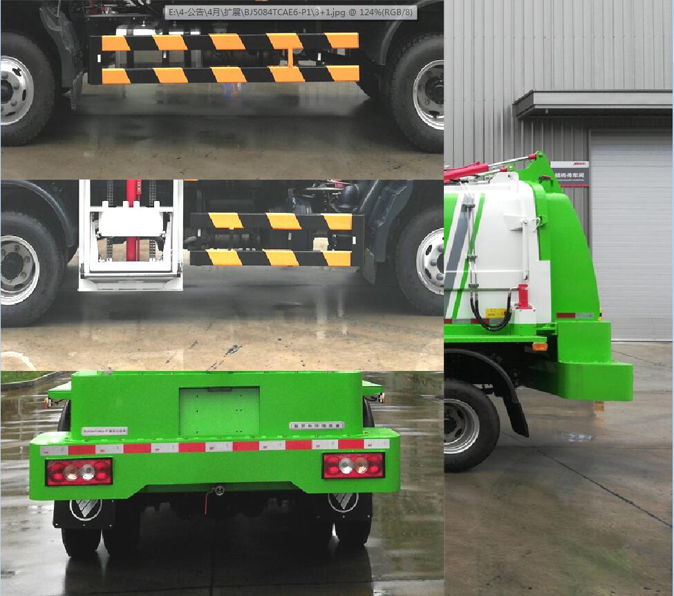 普羅科牌BJ5084TCAE6-P1餐廚垃圾車(chē)公告圖片