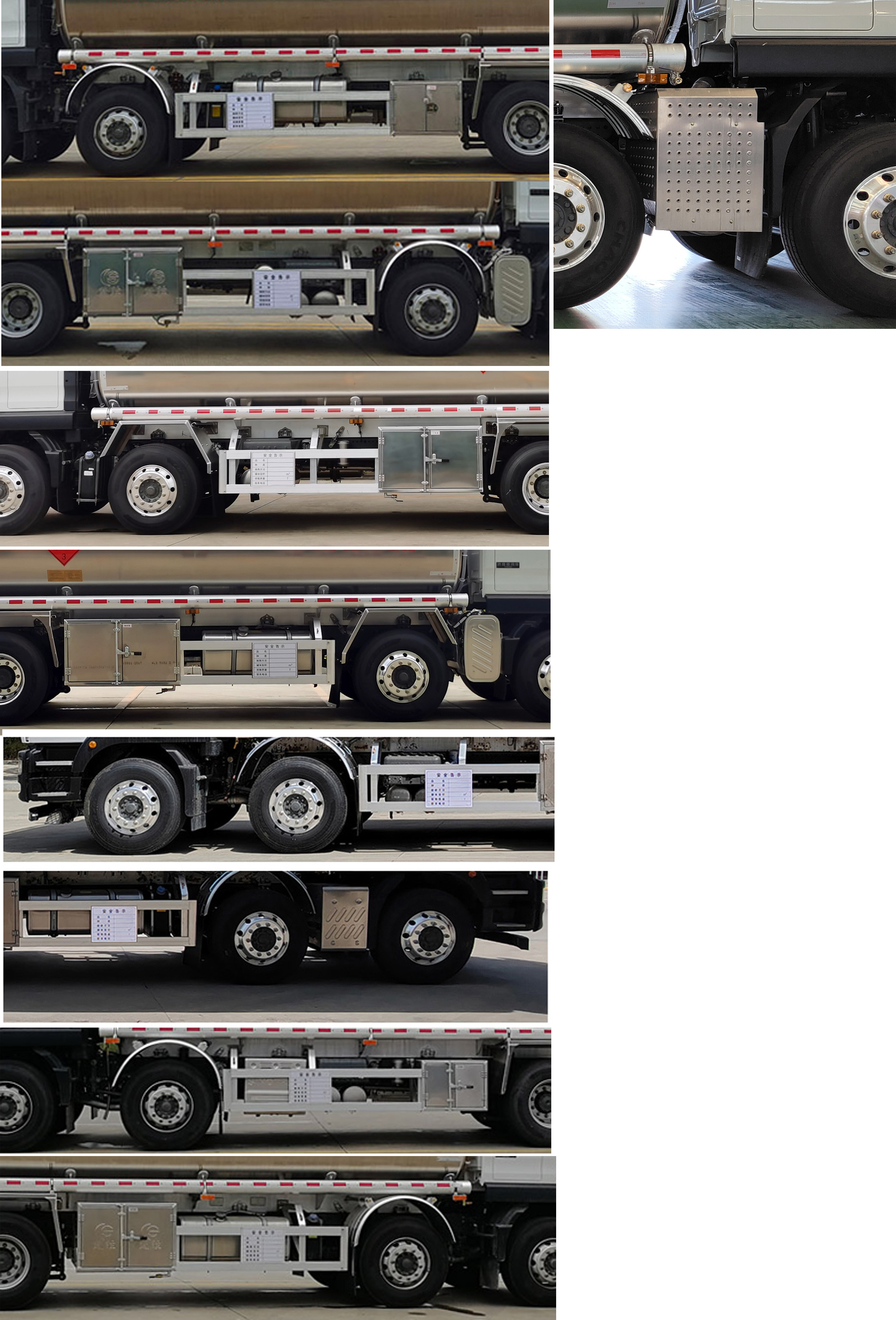 楚勝牌CSC5326GYYLZK6A鋁合金運(yùn)油車公告圖片