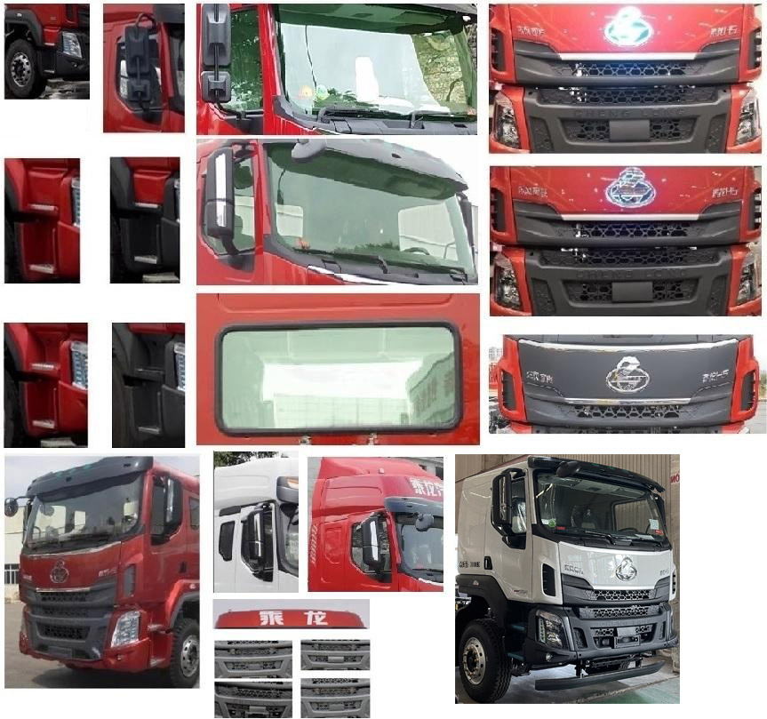 運(yùn)力牌LG5311GJBC6混凝土攪拌運(yùn)輸車公告圖片