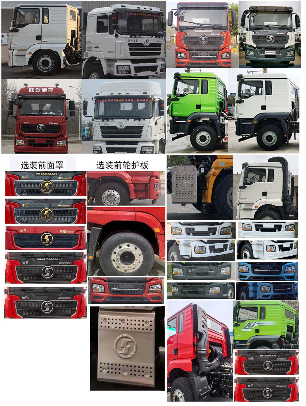 專致牌YZZ5190TYL70壓裂車公告圖片