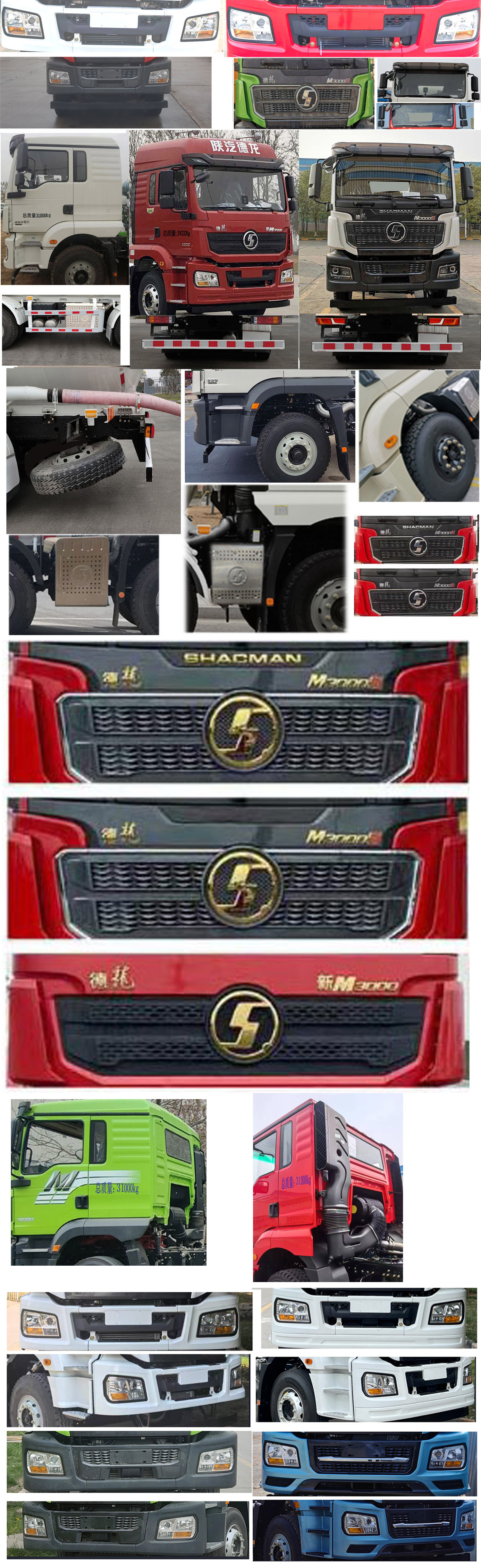 通華牌THT5312GFL低密度粉粒物料運(yùn)輸車公告圖片