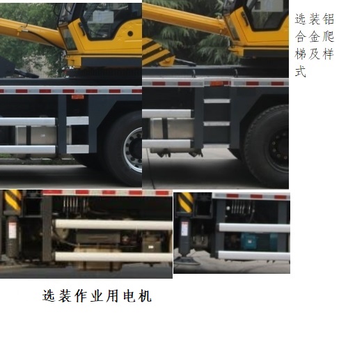 新飛工牌HFL5186JQZ汽車起重機(jī)公告圖片