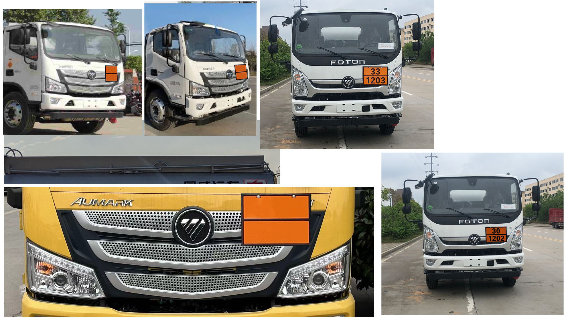 專威牌HTW5121GJYBC6加油車公告圖片