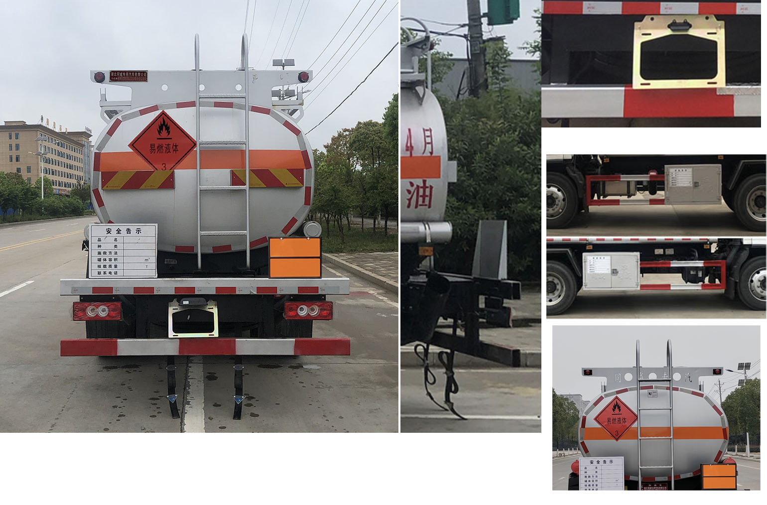 專威牌HTW5121GJYBC6加油車公告圖片