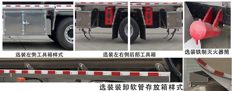 楚勝牌CSC5262GYYLS6A鋁合金運油車公告圖片