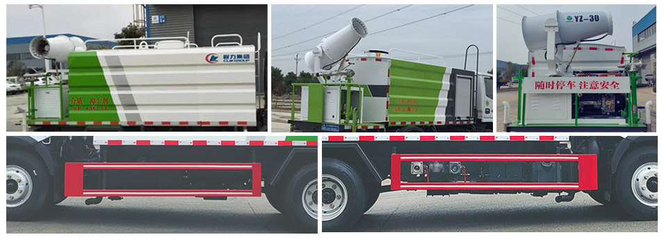 程力牌CL5075TDY6YC多功能抑塵車公告圖片