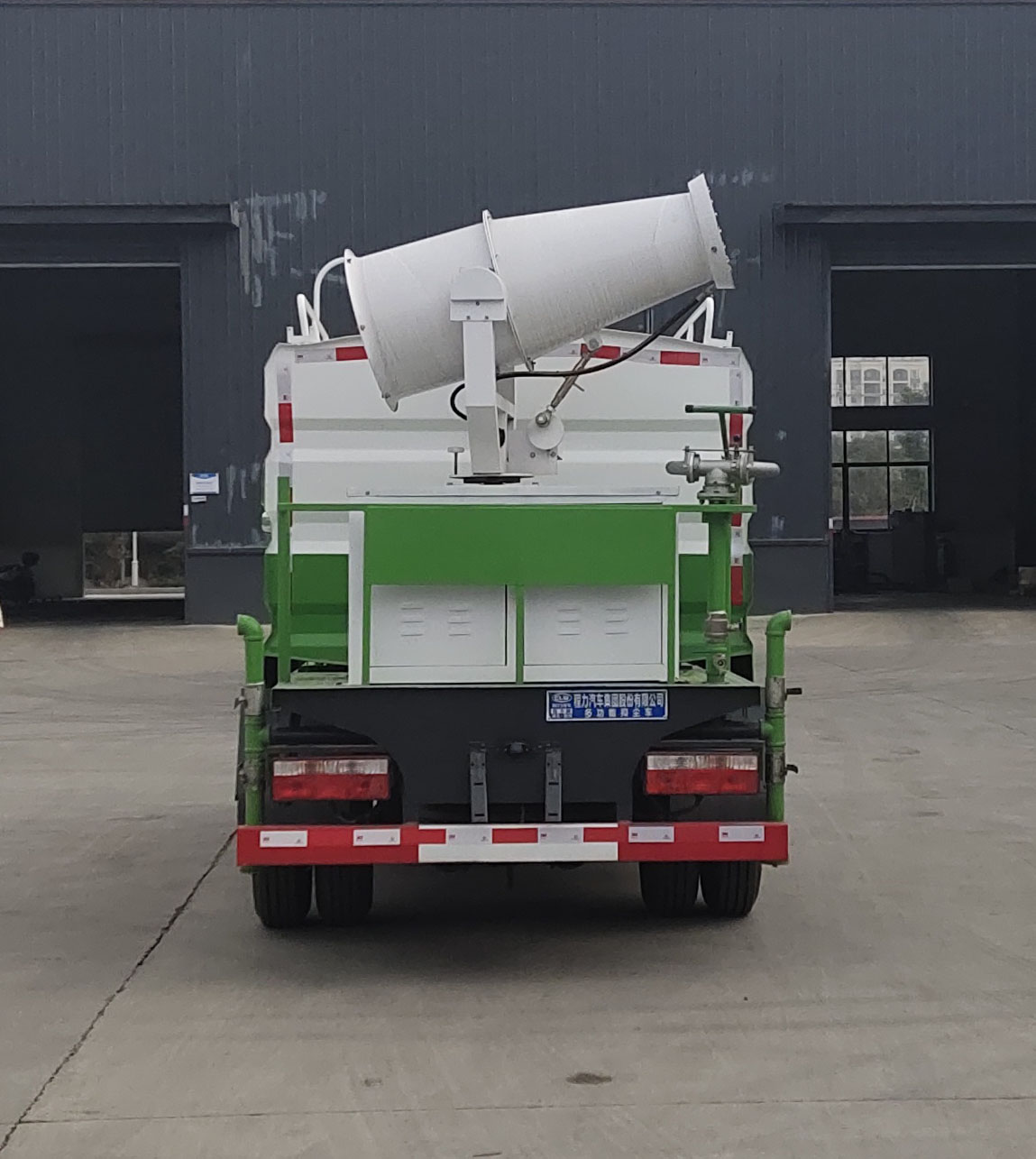 程力牌CL5075TDY6YC多功能抑塵車公告圖片