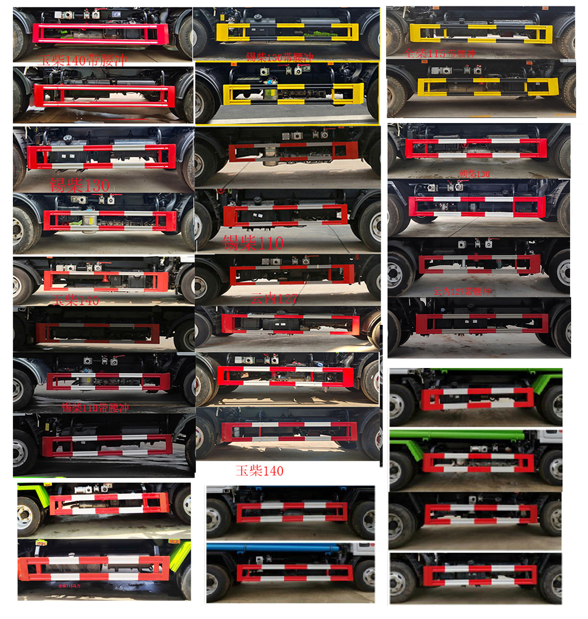 程力牌CL5075TDY6YC多功能抑塵車公告圖片