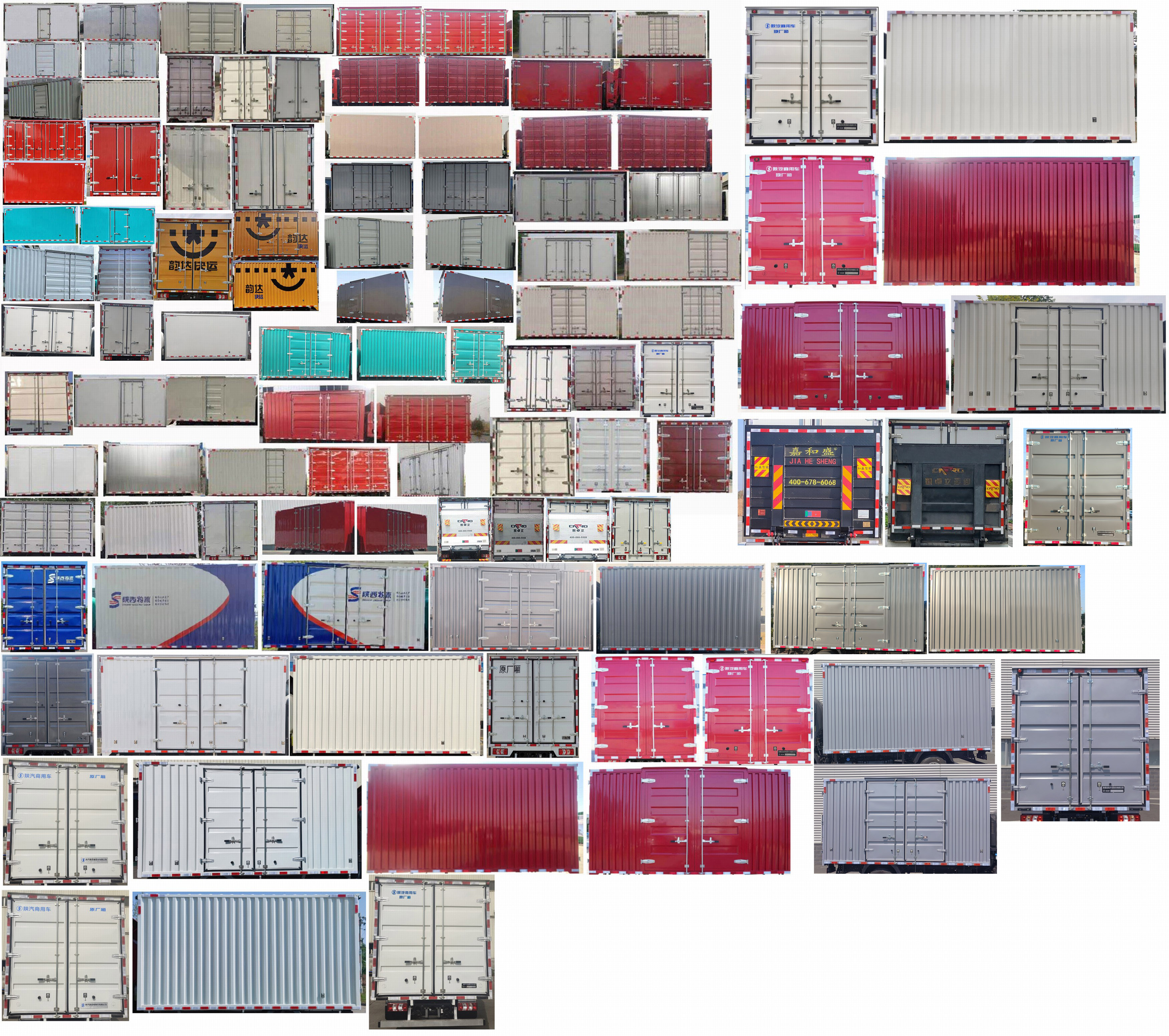 陜汽牌SX5041XXYNP6331廂式運(yùn)輸車公告圖片