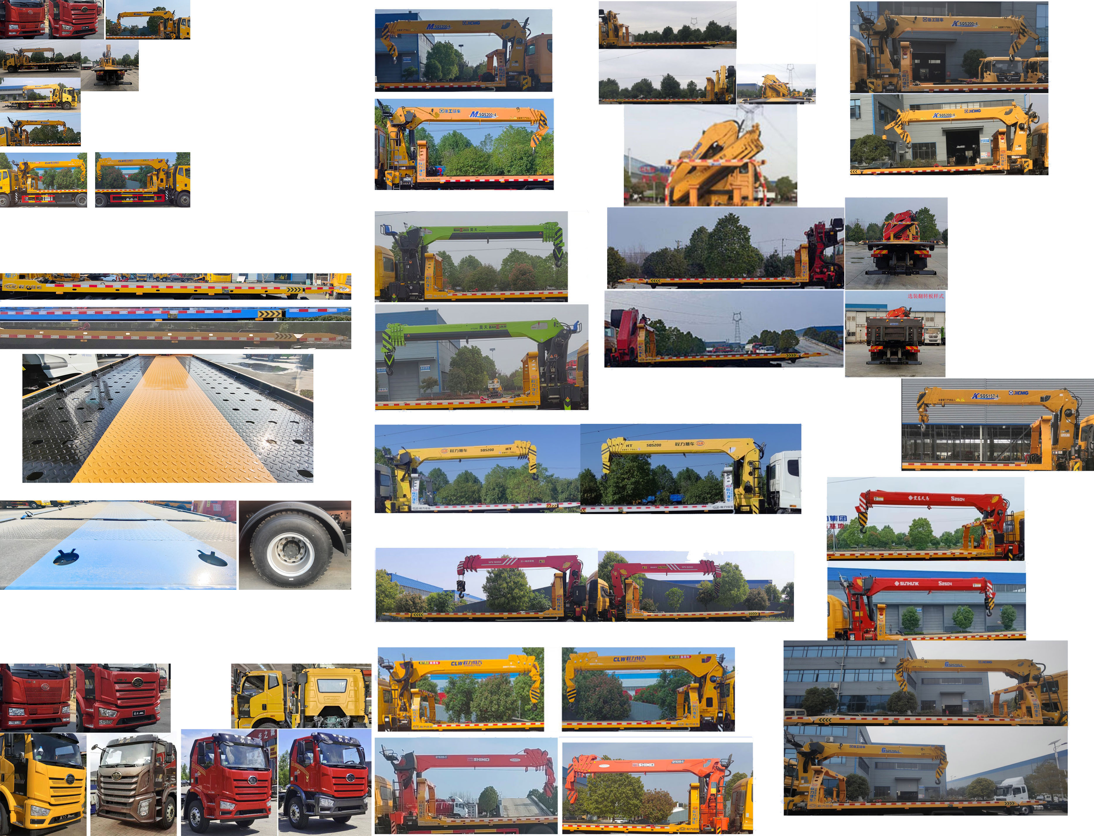 程力牌CL5182TQZC6ZQ清障車公告圖片