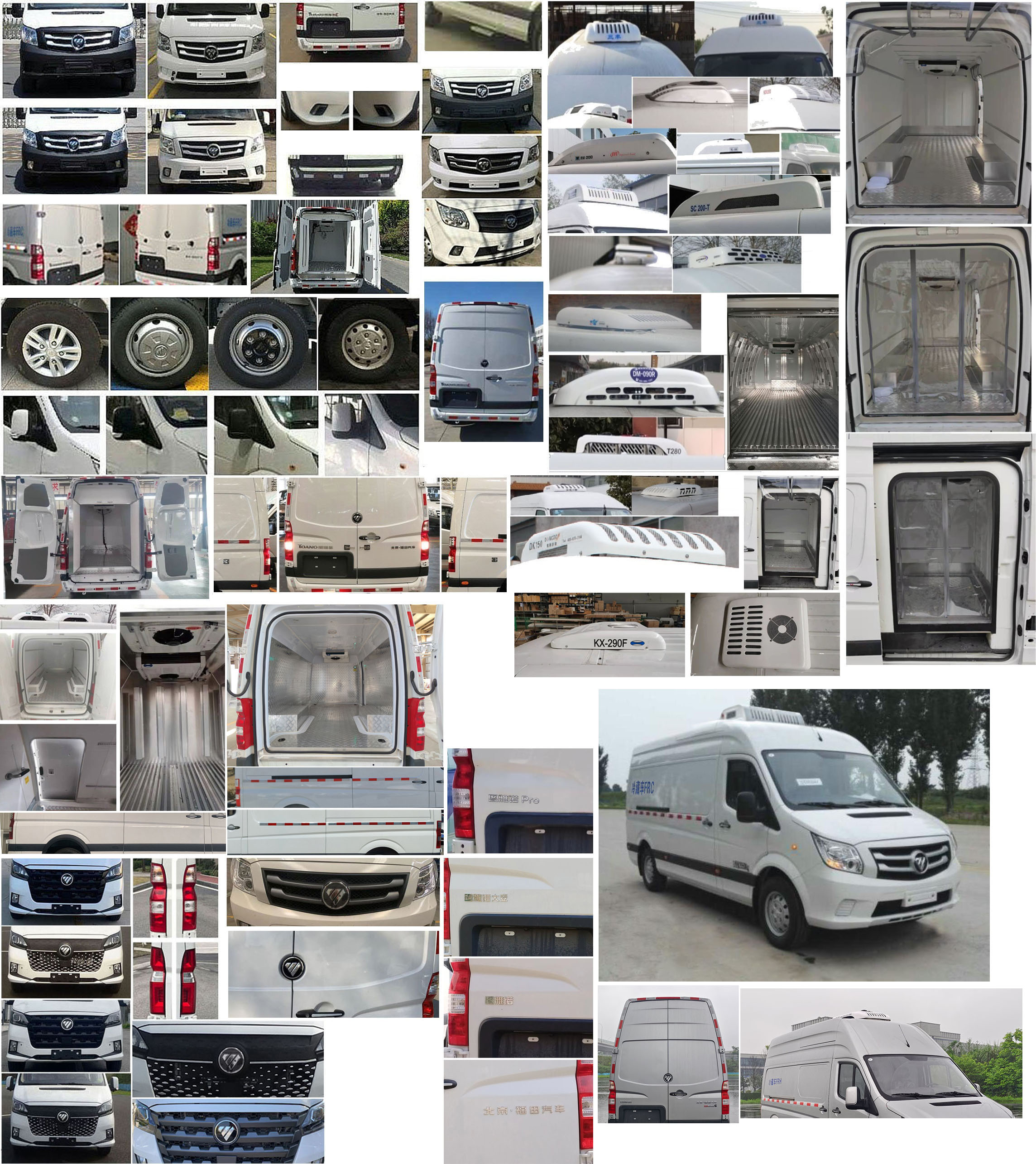 福田牌BJ5048XLC-E7冷藏車公告圖片