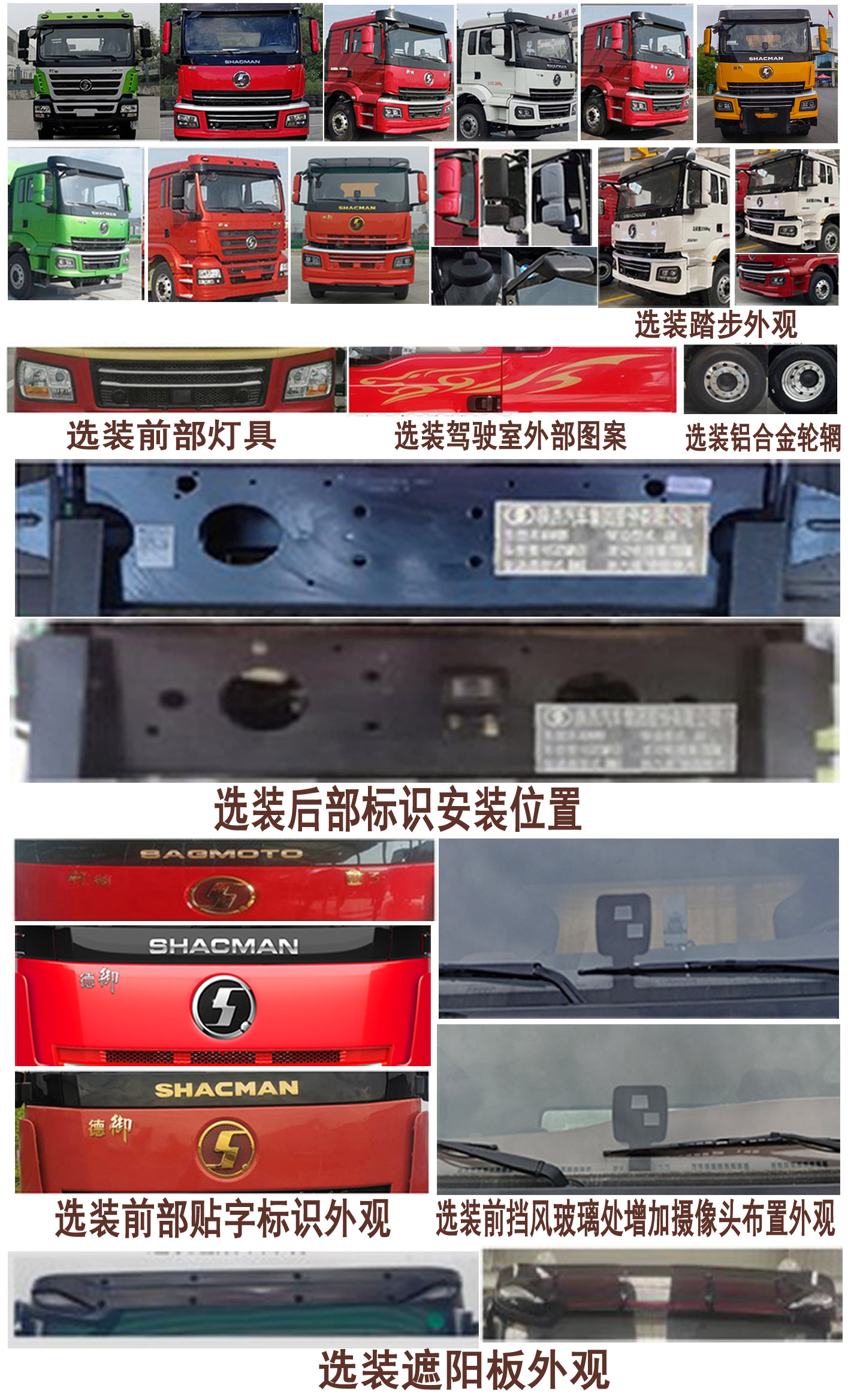 程力牌CL5250TCX6YC除雪車公告圖片