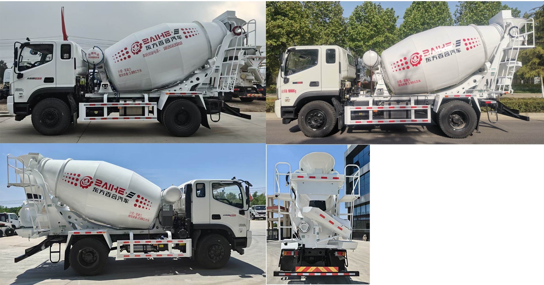 東方百合牌BHE5184GJBBJ6混凝土攪拌運(yùn)輸車公告圖片