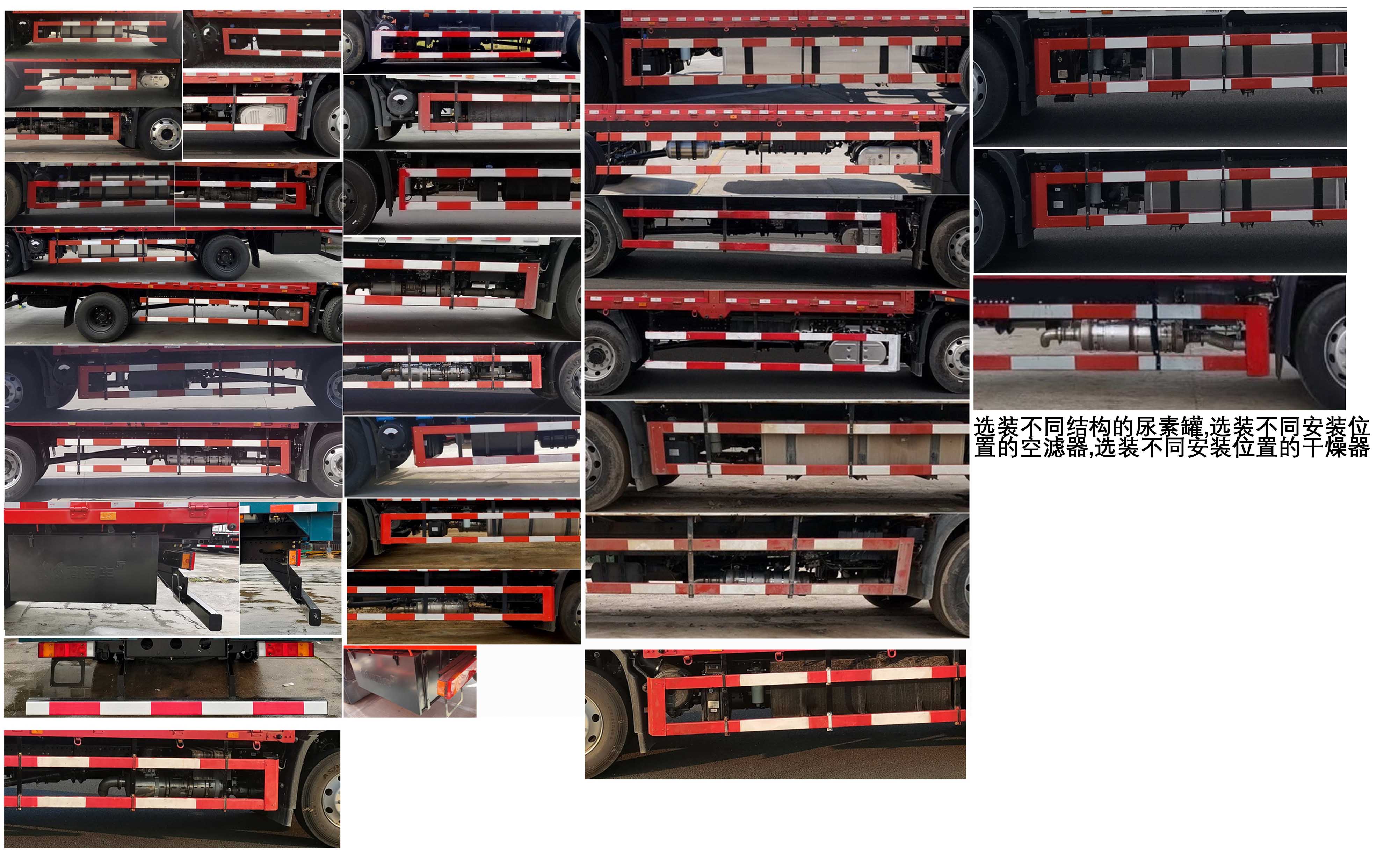 東風(fēng)牌DFH5170CCYEX5倉(cāng)柵式運(yùn)輸車(chē)公告圖片