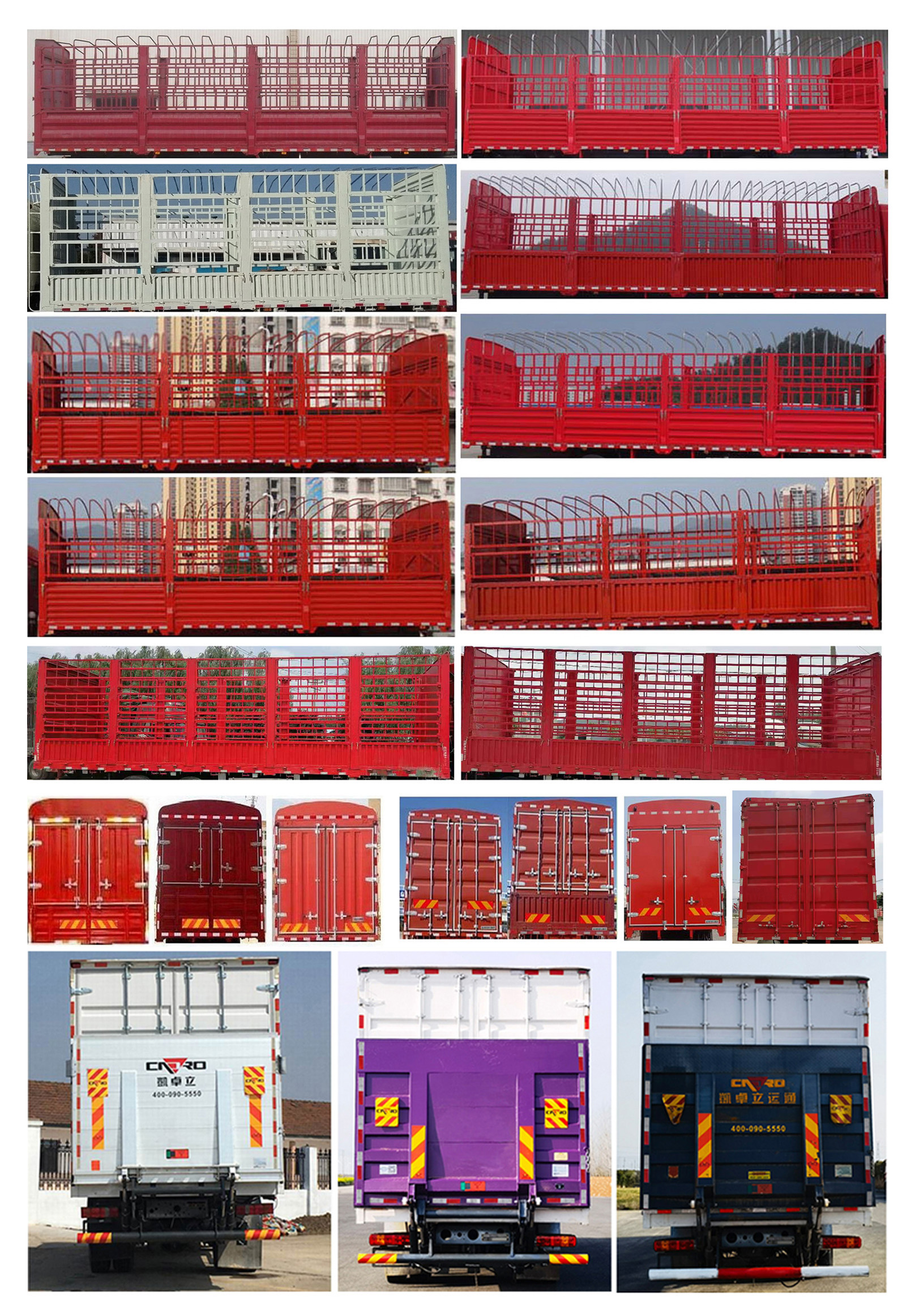 汕德卡牌ZZ5326CCYV466HF1K倉柵式運輸車公告圖片