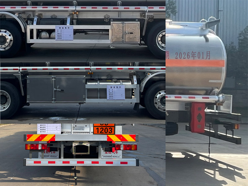 楚勝牌CSC5326GYYLZK6鋁合金運(yùn)油車(chē)公告圖片