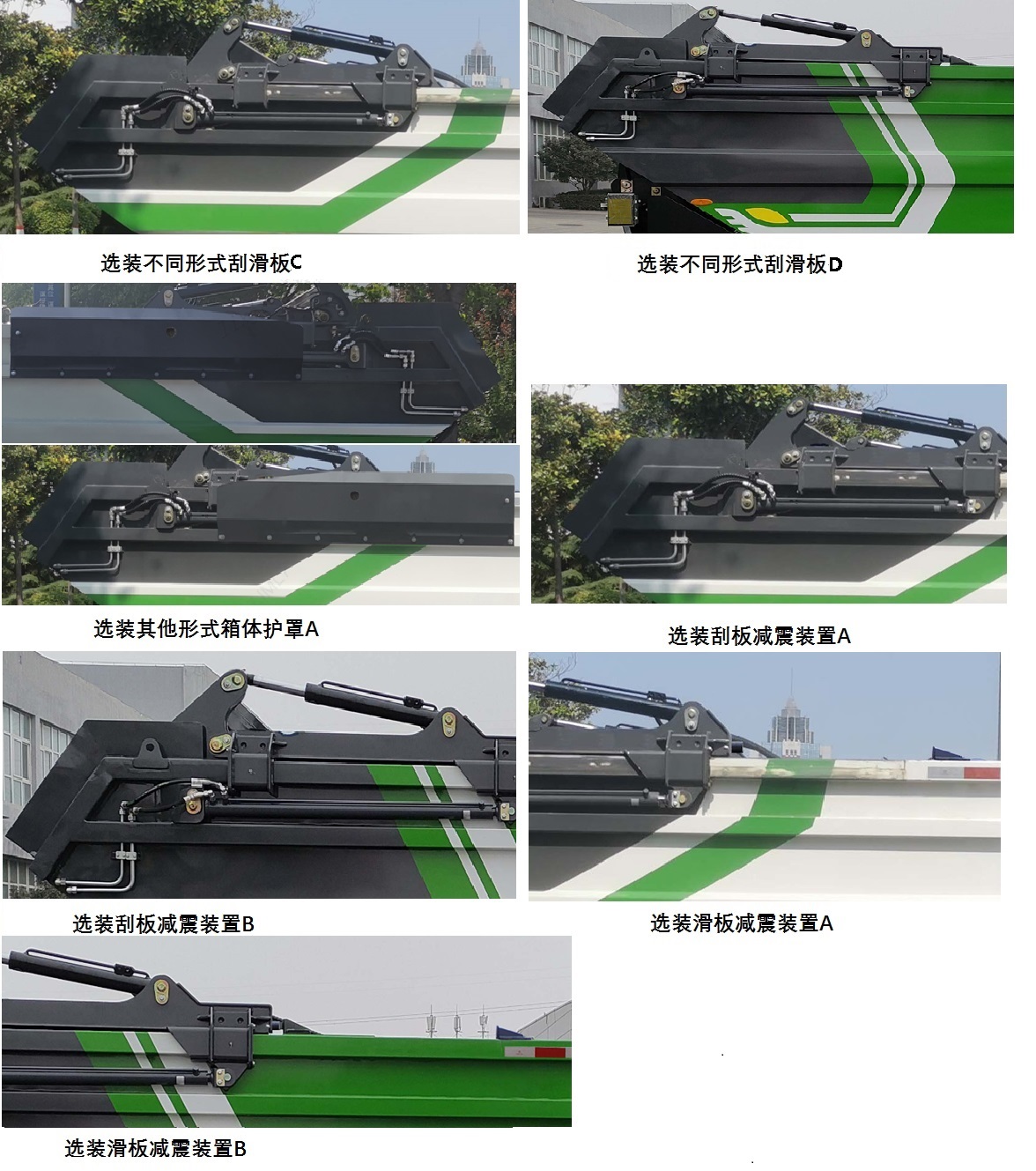 宇通牌YTZ5080ZZZD0BEV純電動(dòng)自裝卸式垃圾車公告圖片