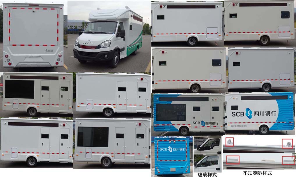 銀行車(chē)圖片